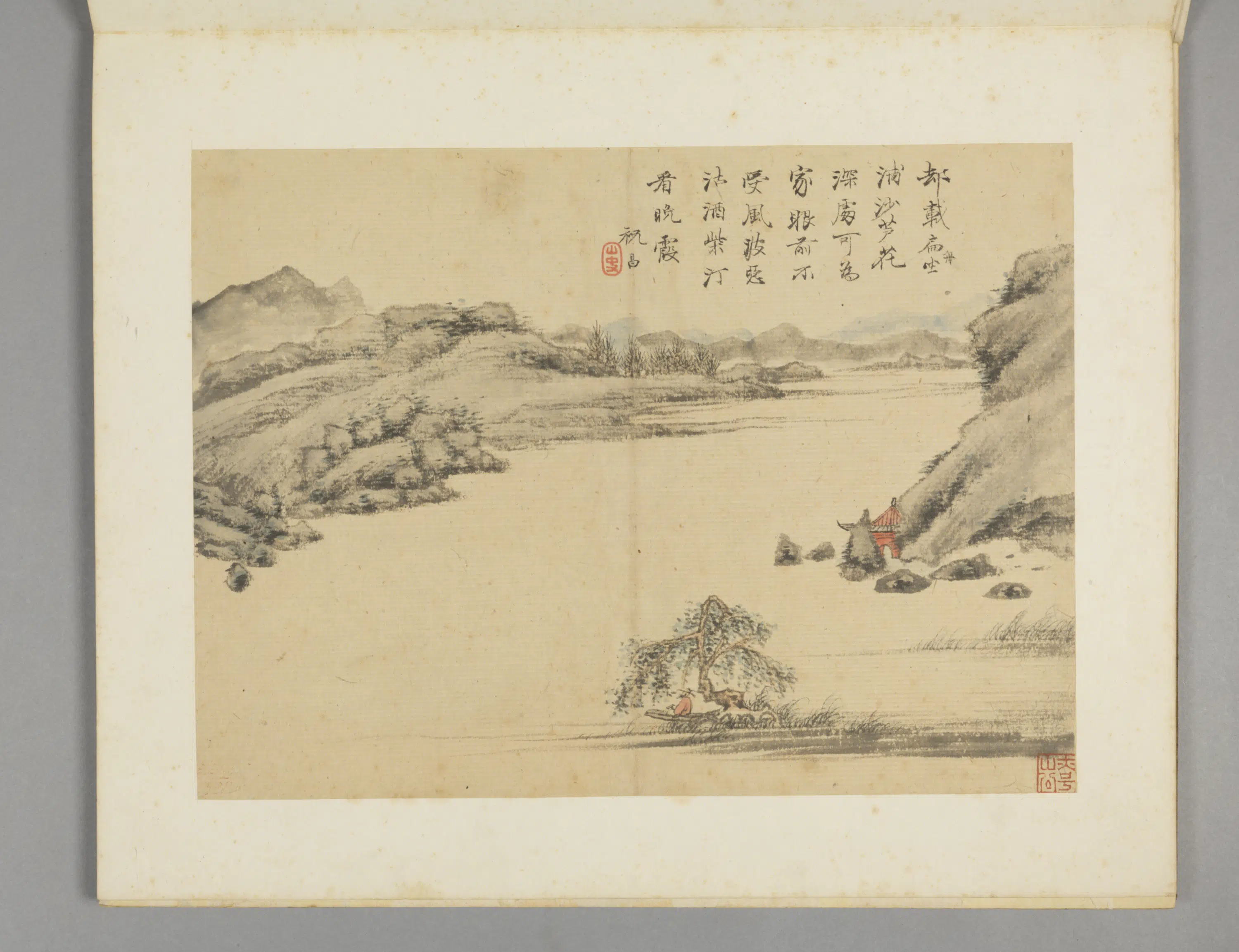 清代【祝昌】《山水册（8开）》 第8张