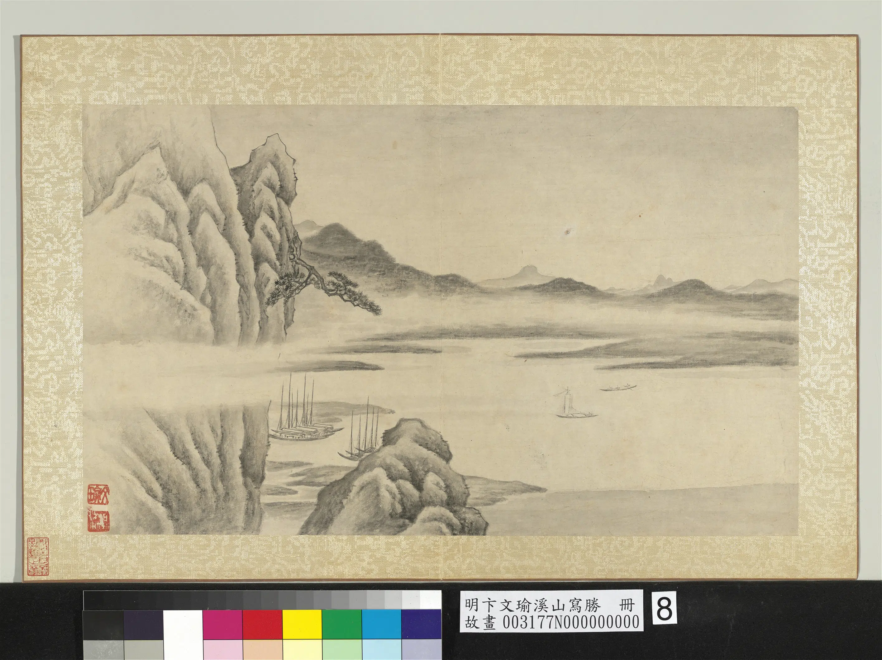 明代【卞文瑜】《溪山写胜册》 第5张