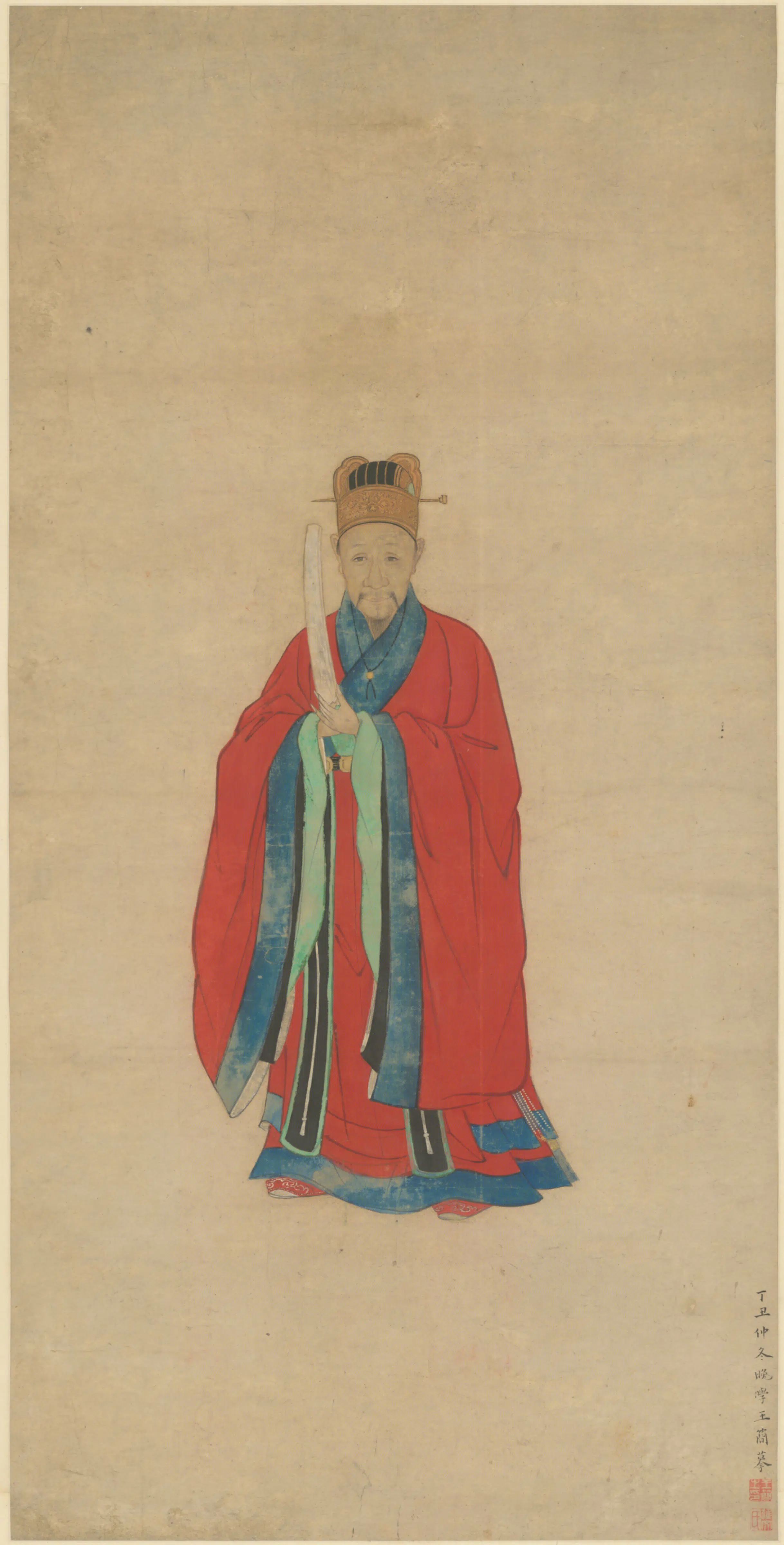 清代【王简】《摹黄遵素像轴》