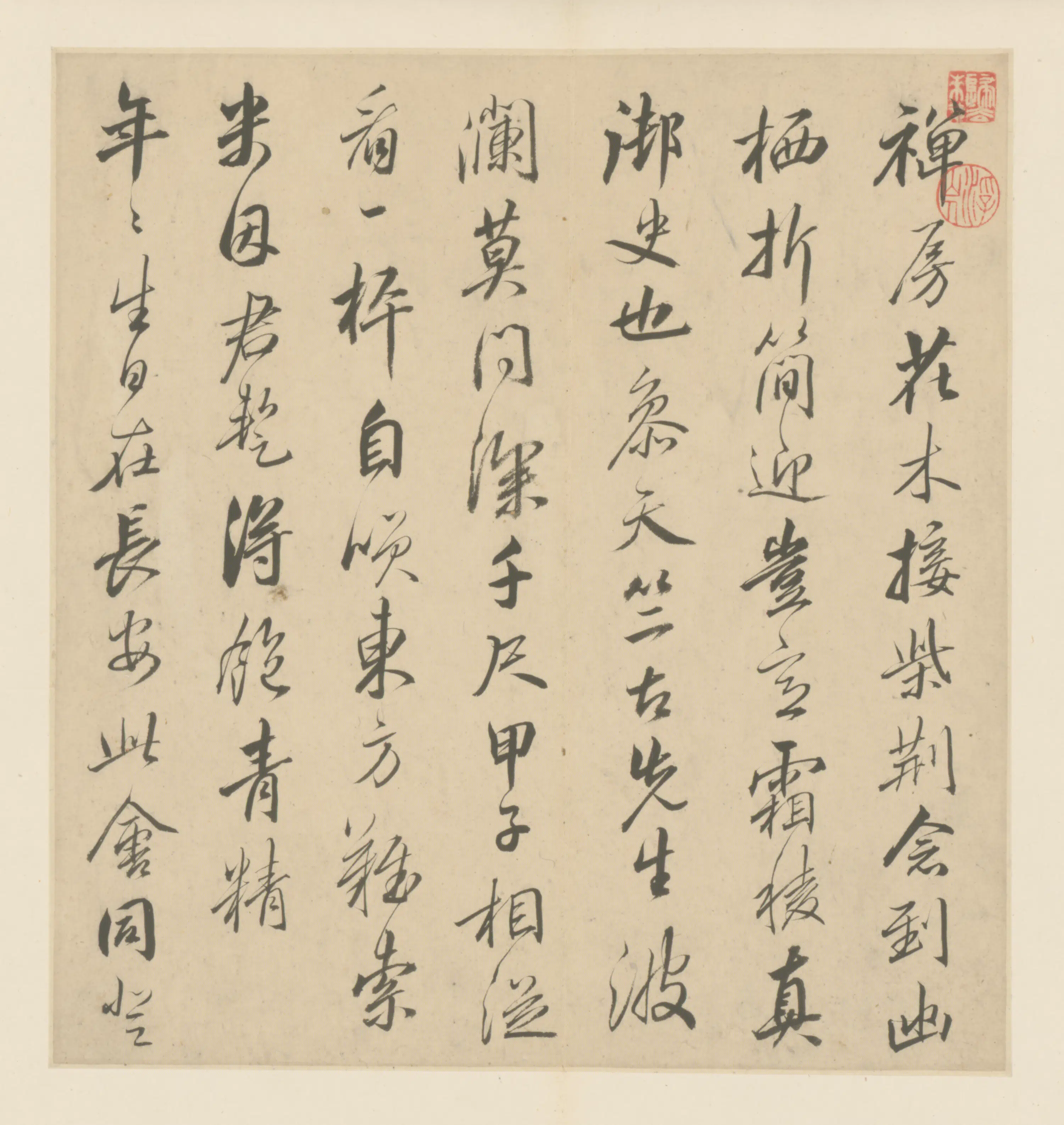 明朝【何采】《行书致思龄诗》