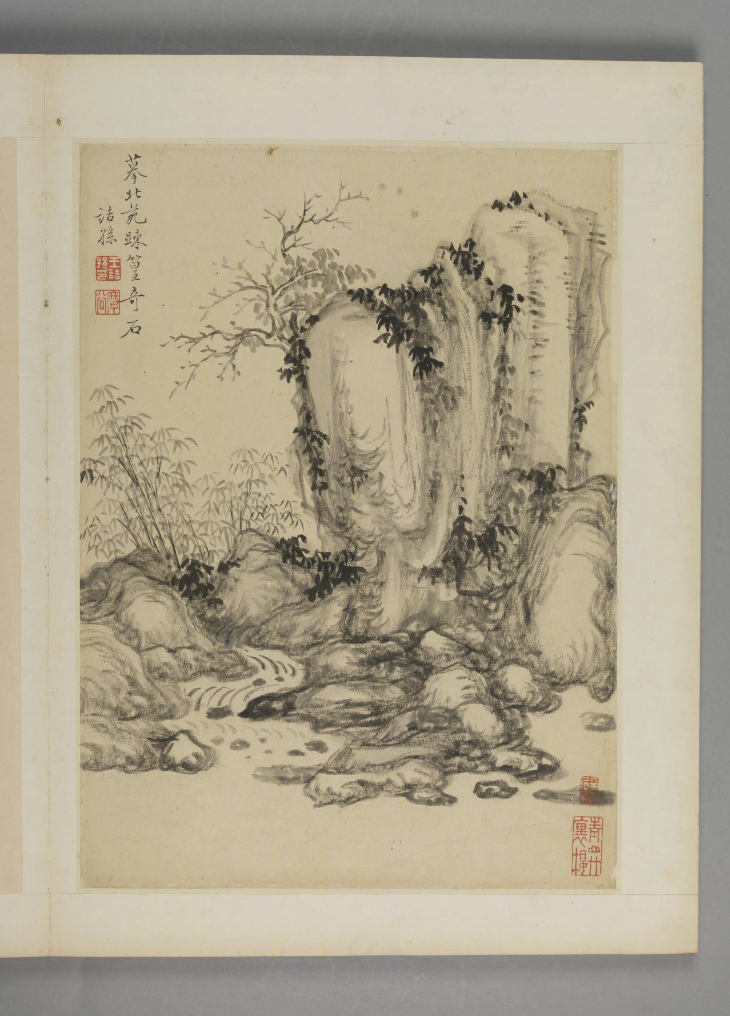 清代【王诘孙】《山水册》 第2张