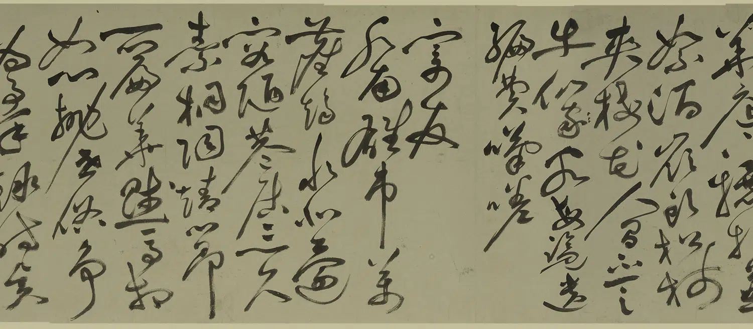 明朝【祝允明】《草书自书诗卷-2》 第4张