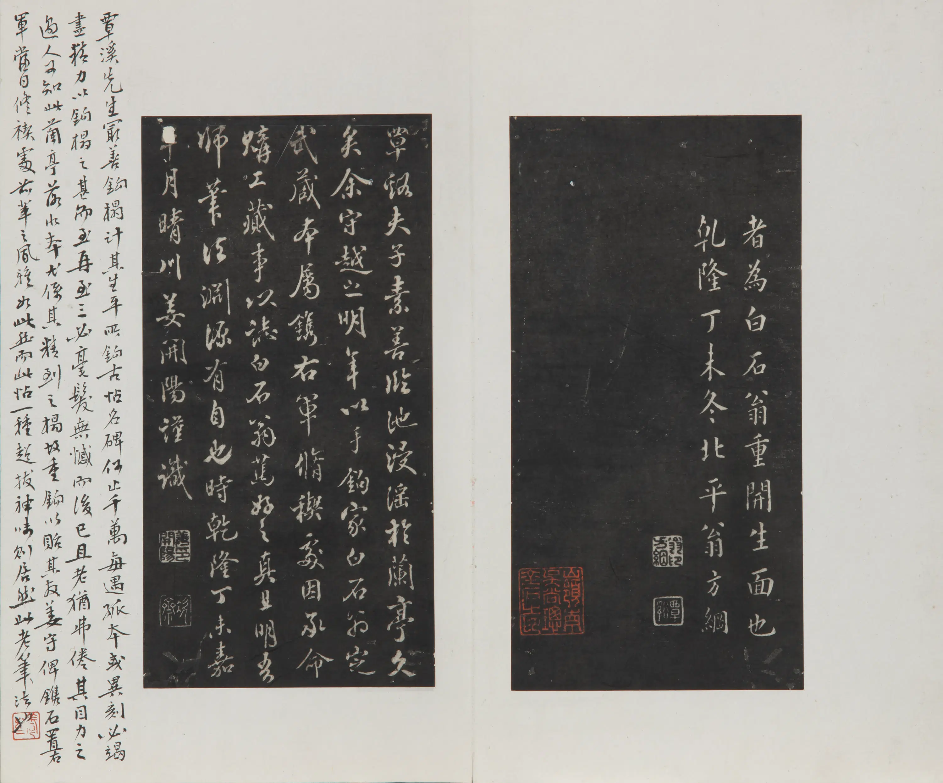 东晋【王羲之】《兰亭十一种拓本》 第6张