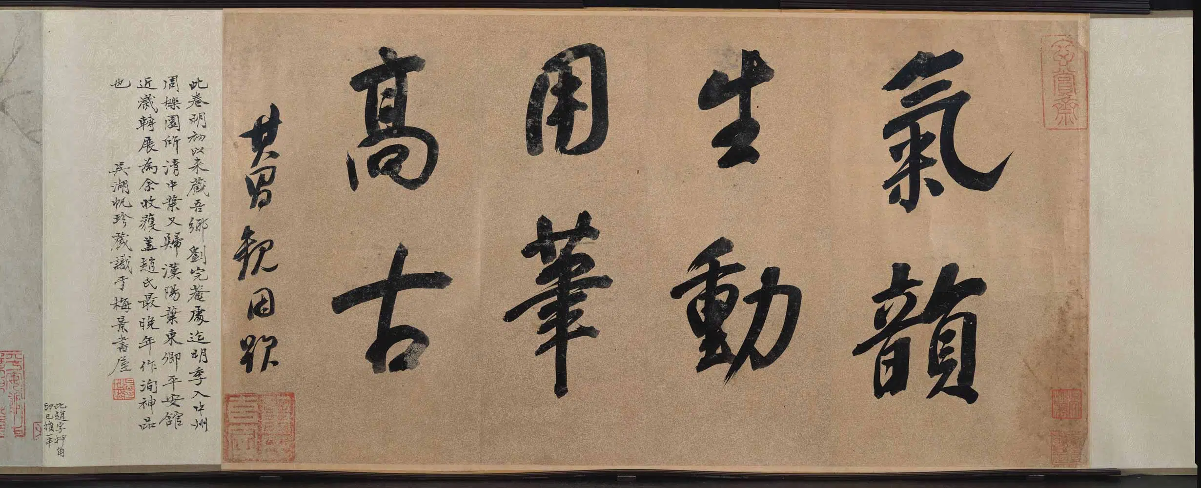 元朝【赵孟頫】《枯木竹石图卷》 第9张 元朝【赵孟頫】《枯木竹石图卷》 第9张