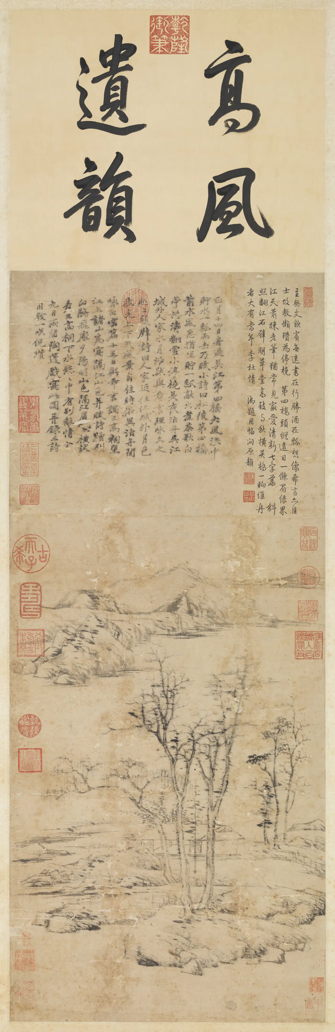 元朝【倪瓒】《远岫树石图轴》