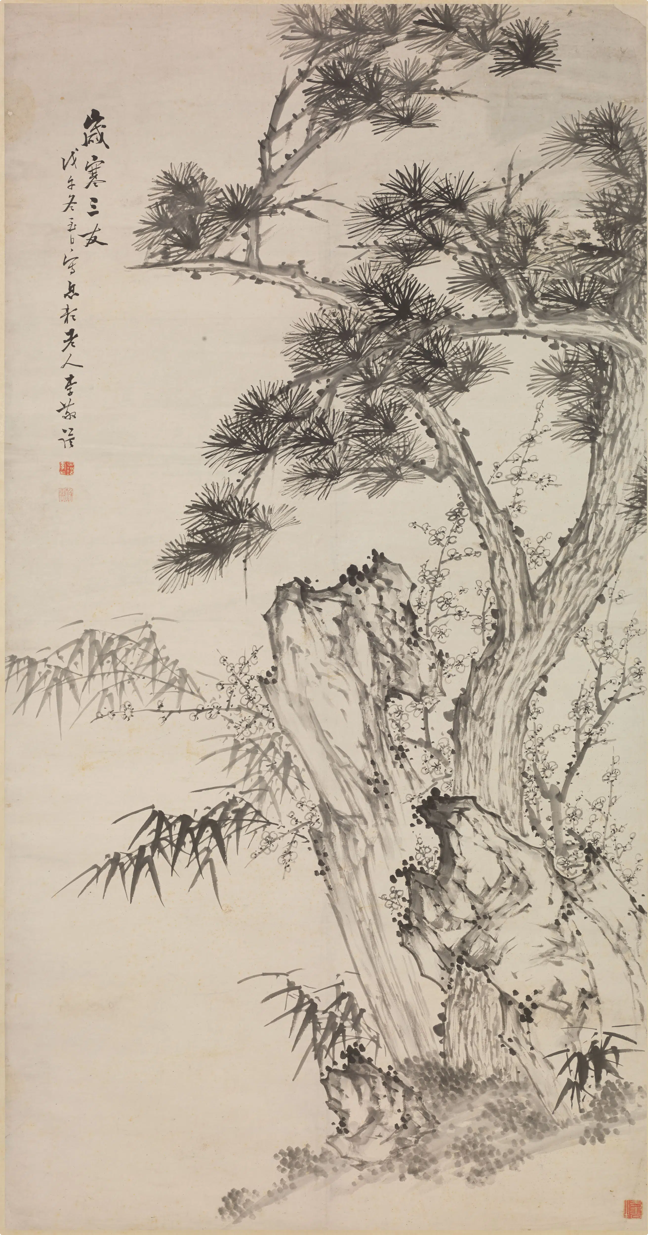 清代【李敬谟】《岁寒三友图轴》 第1张