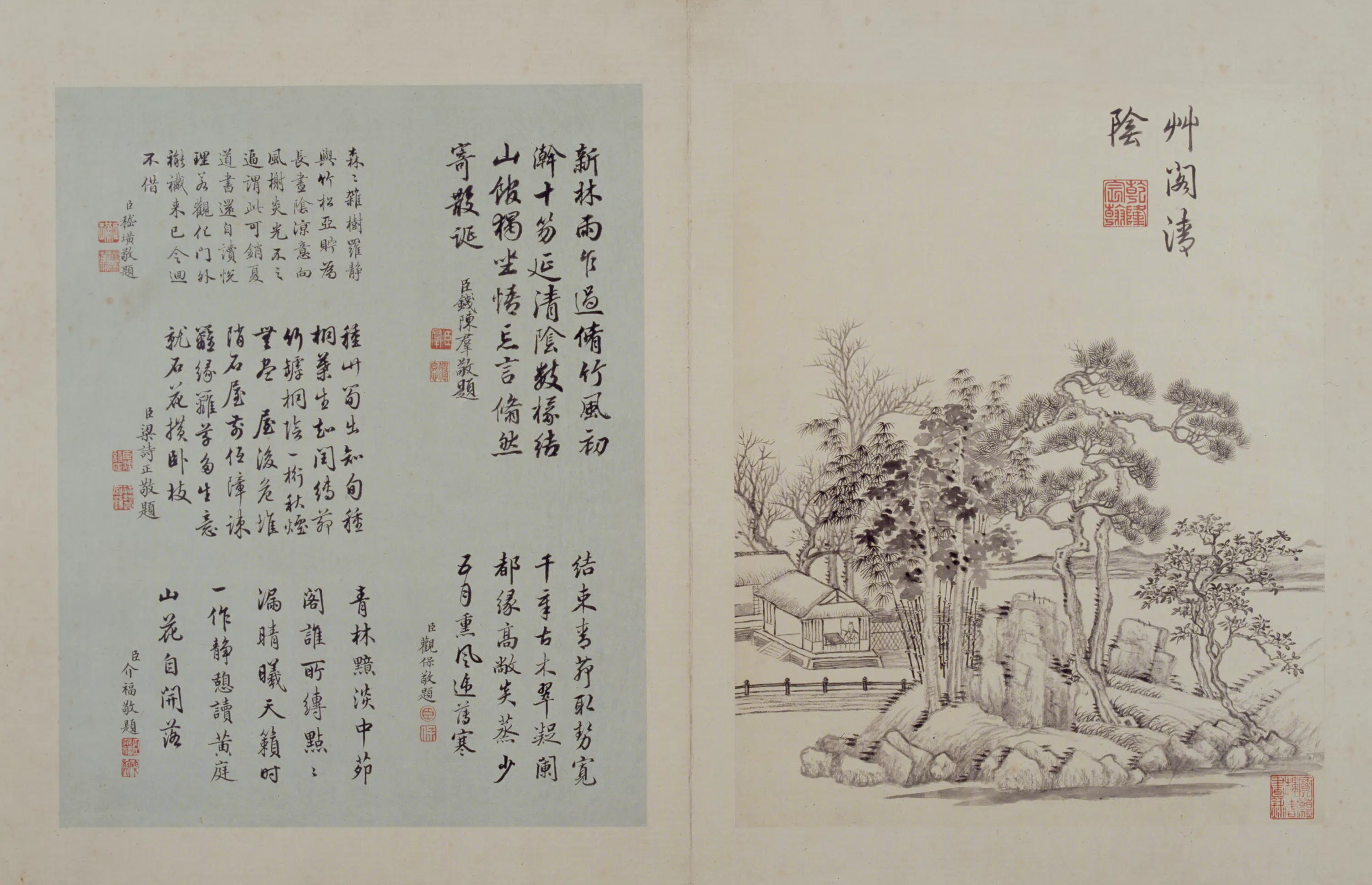 清代【王翚】《曹夔音仿山水图册(14开)》 第8张 清代【王翚】《曹夔音仿山水图册(14开)》 第8张