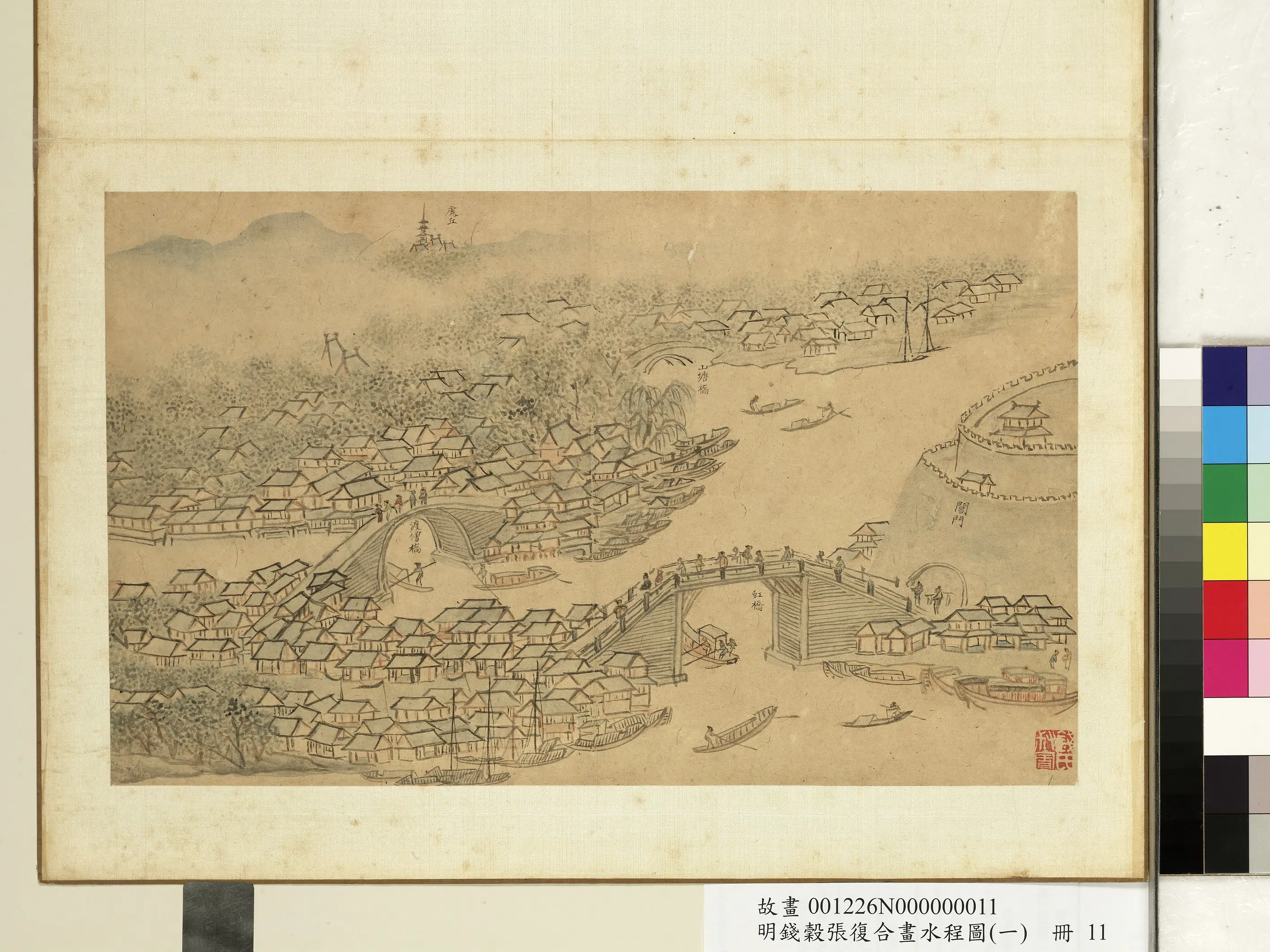 明朝【钱穀（谷）】《张复合画水程图（一）册-阊门等景》