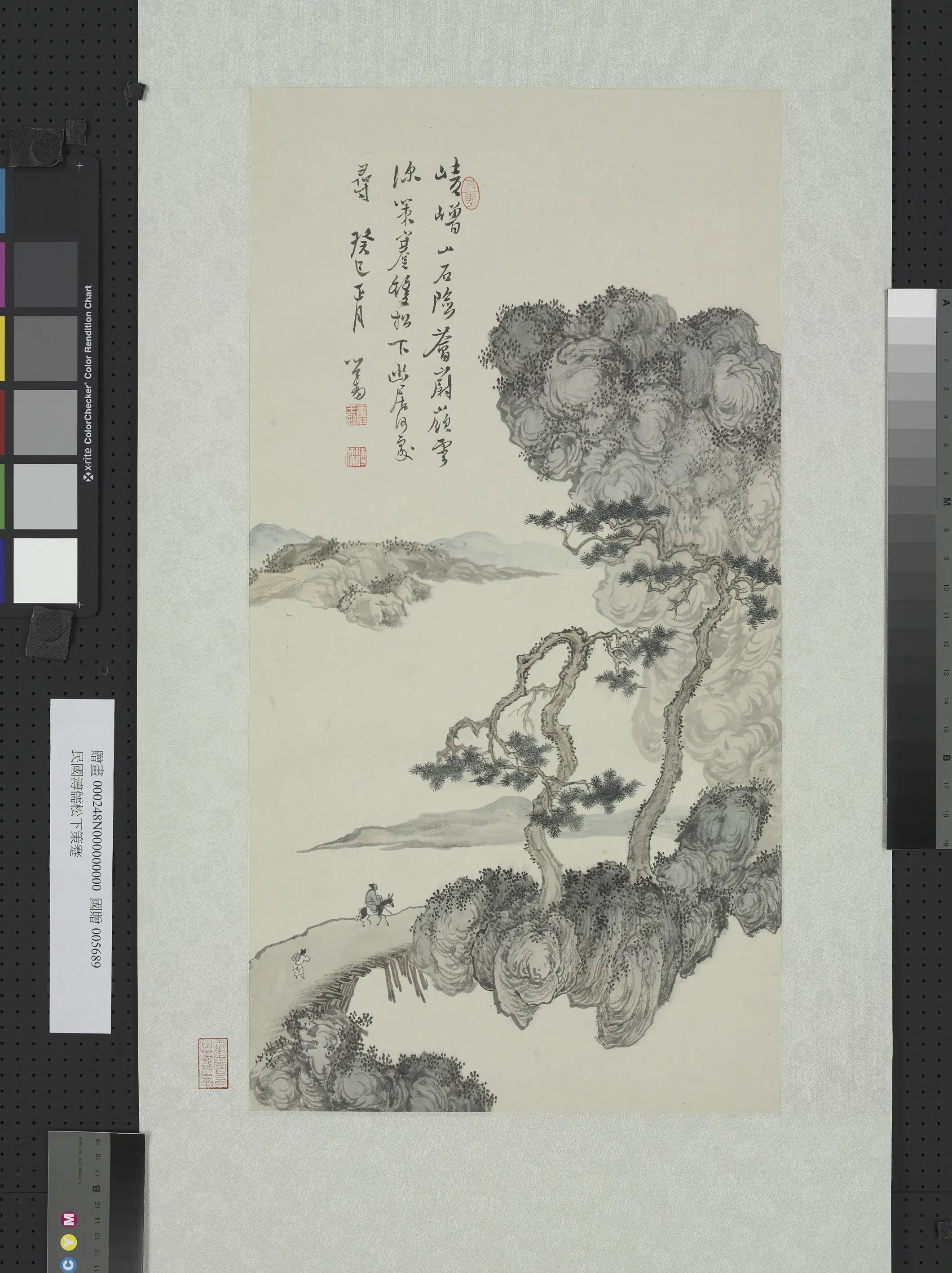 近现代【溥儒（溥心畬）】《松下策蹇图轴》