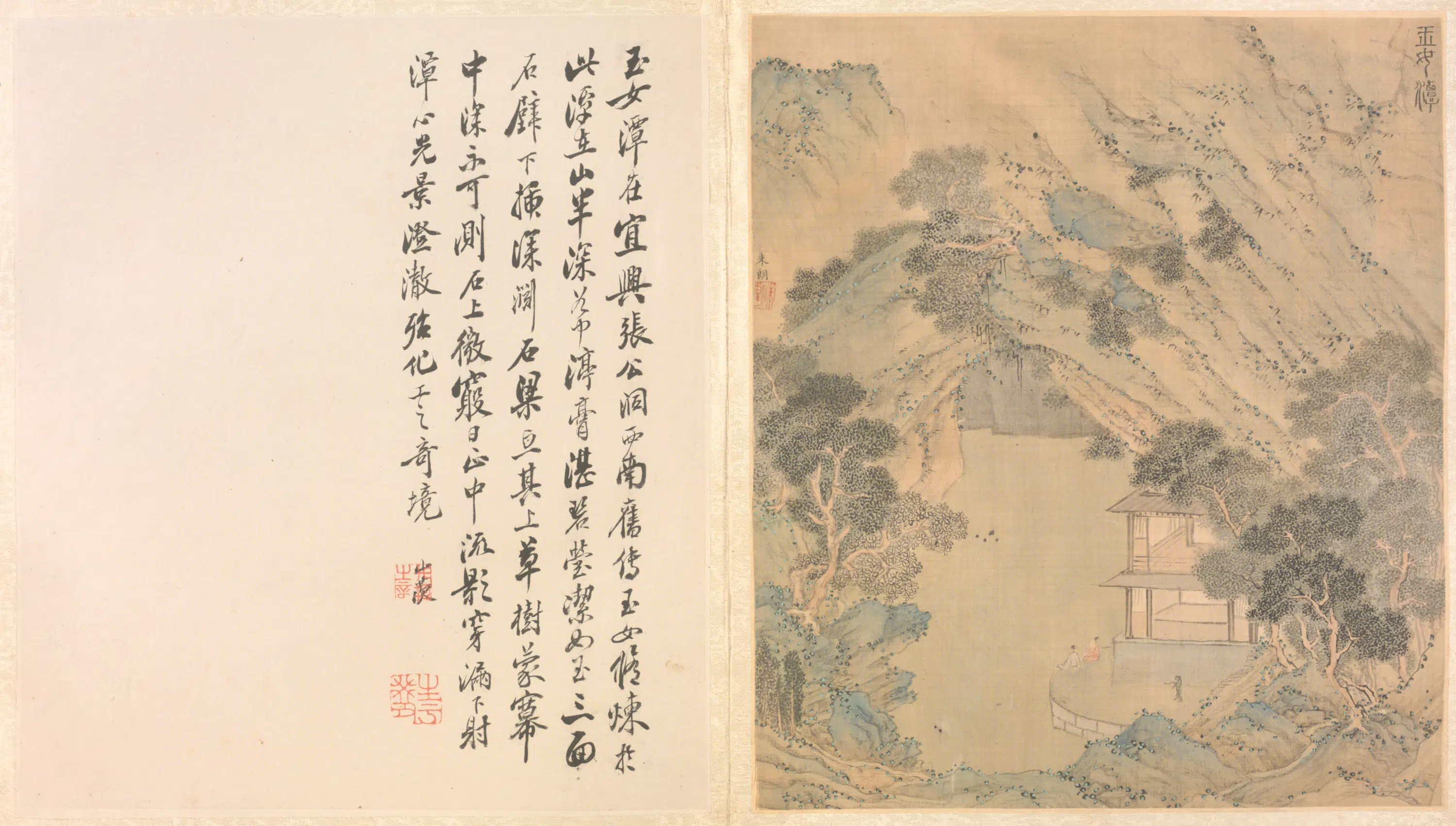 明朝【朱朗】《玉女潭图页》
