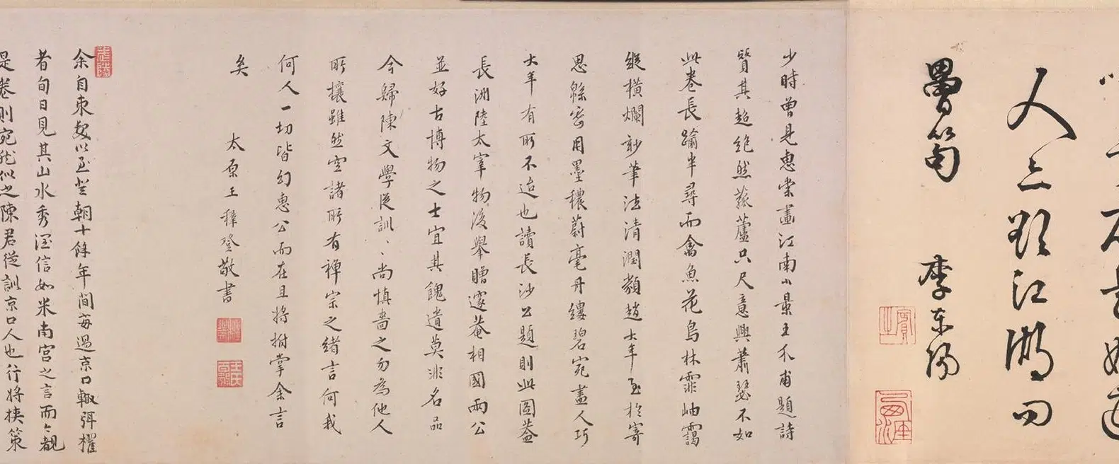 宋代【佚名】《宋人溪山春晓图卷》 第11张
