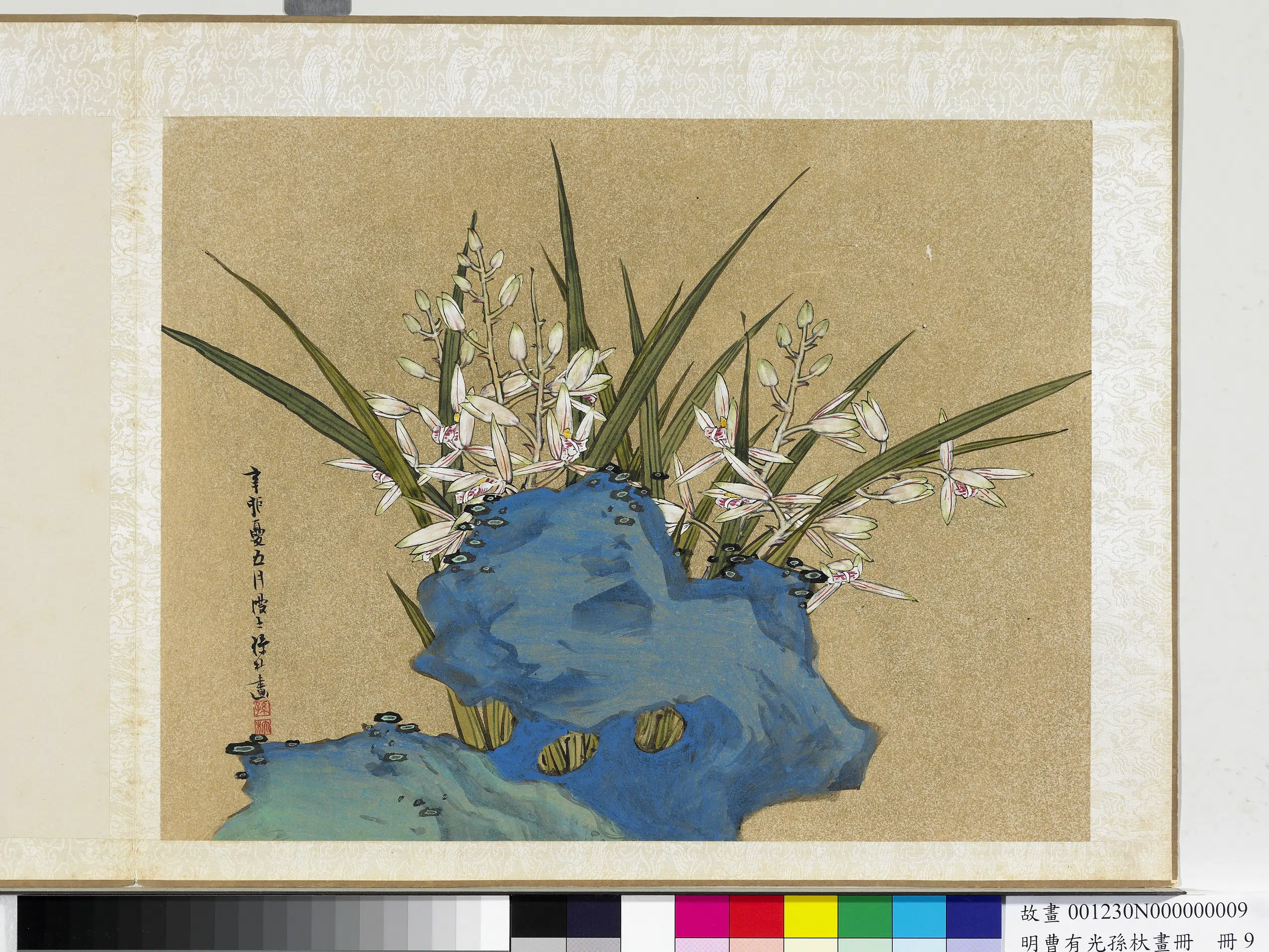 明朝【孙杕曹有光】《明曹有光孙杕画册》