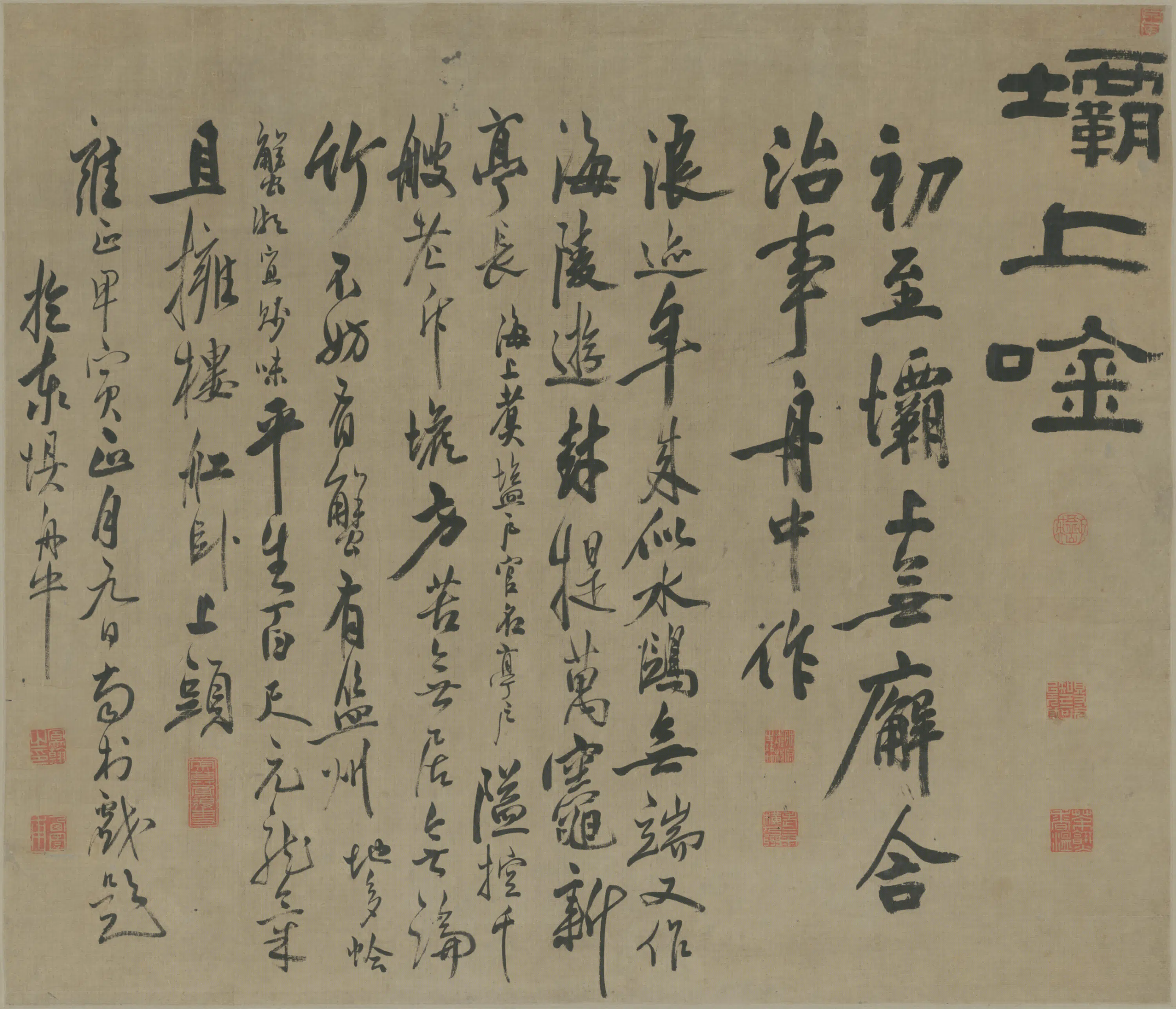 清代【高凤翰】《髙凤翰行书坝上吟七律轴》