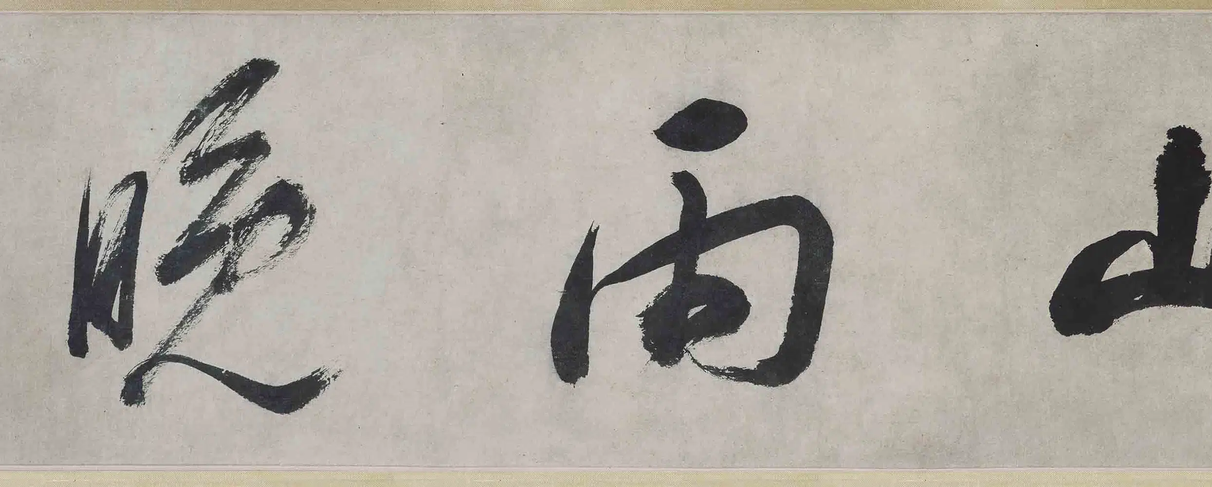清代【恽寿平】《为王翚父子作山水二段卷》 第8张