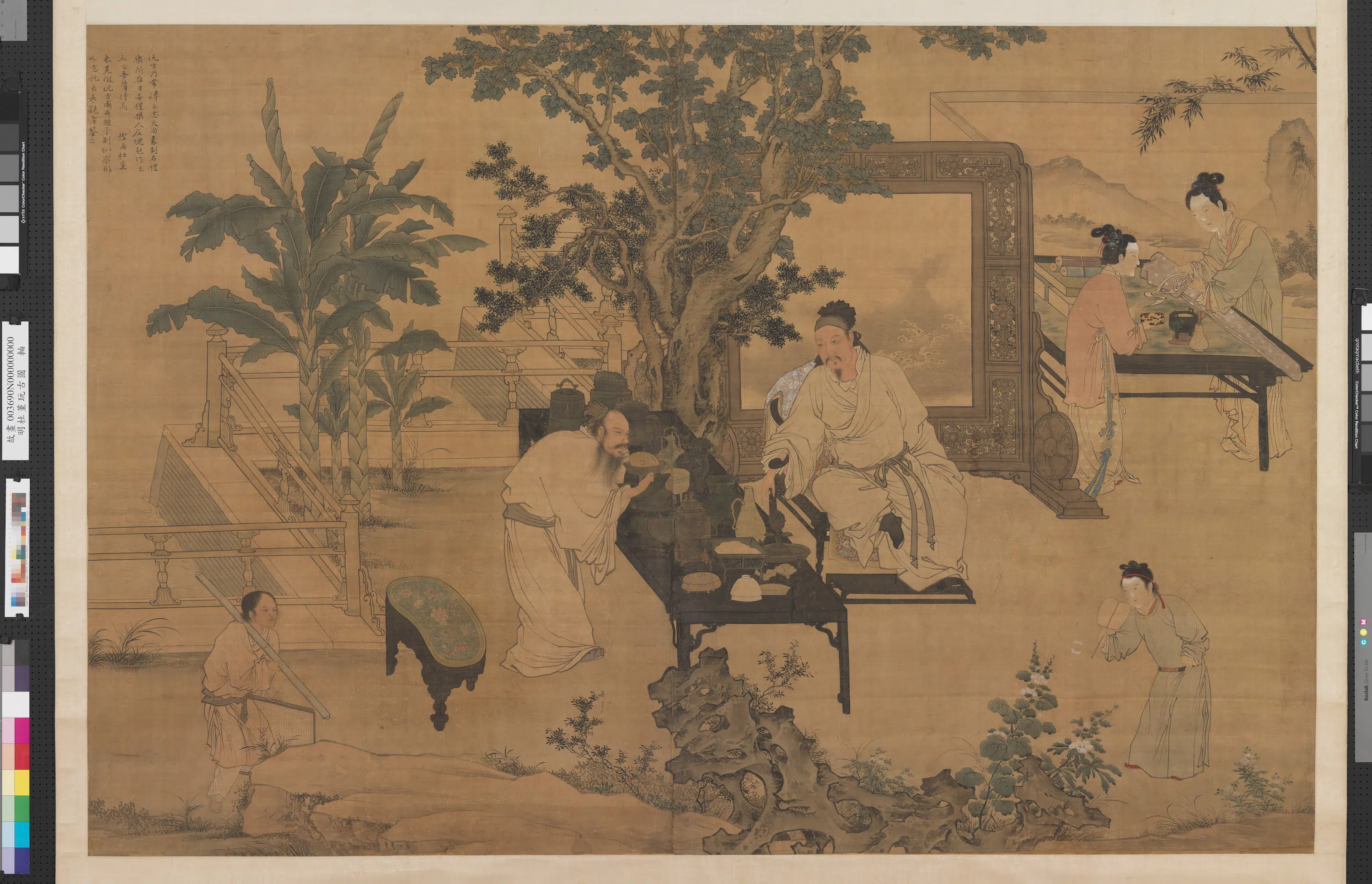 明朝【杜堇】《玩古图图轴》