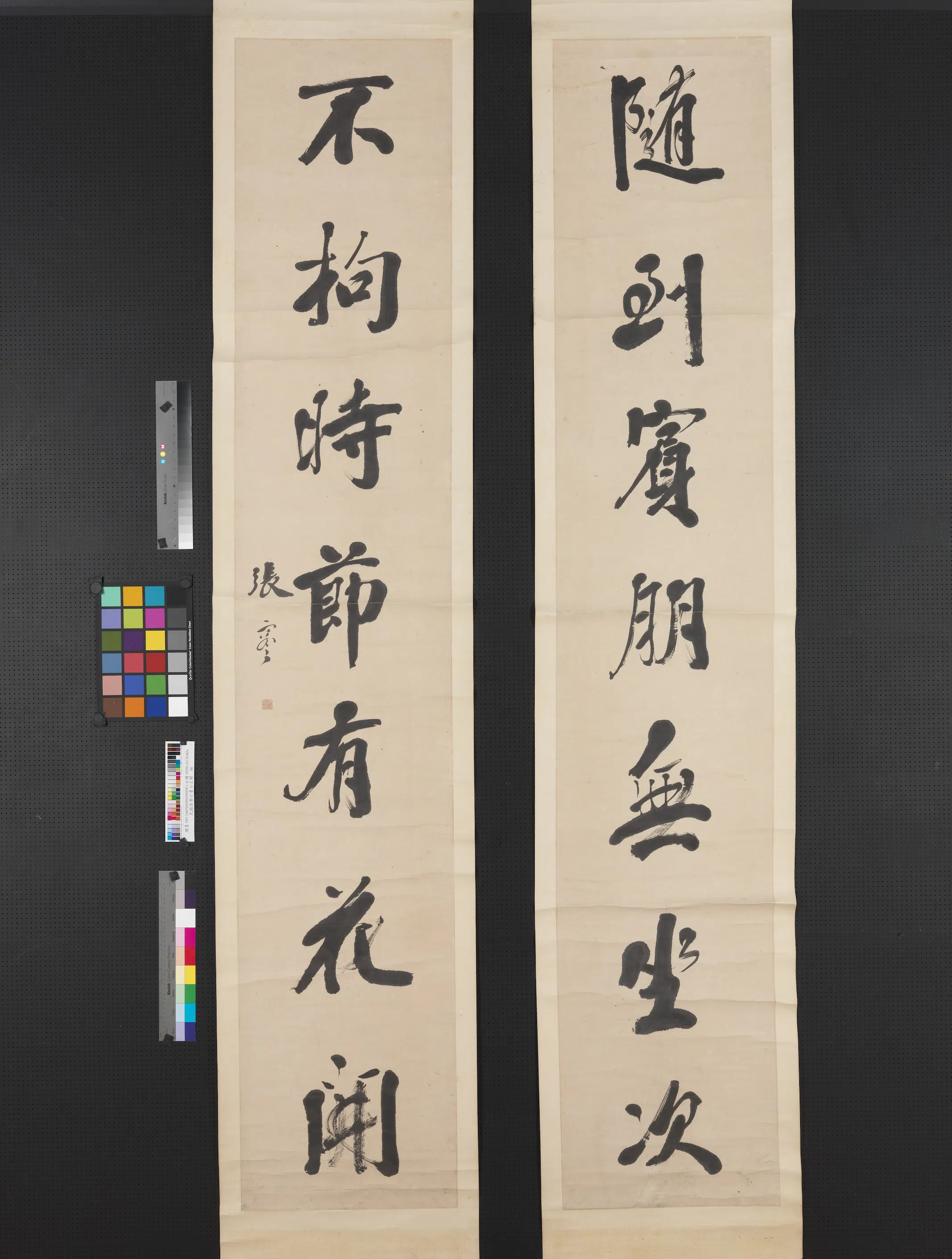 清朝【张謇】《行书七言联轴-2》