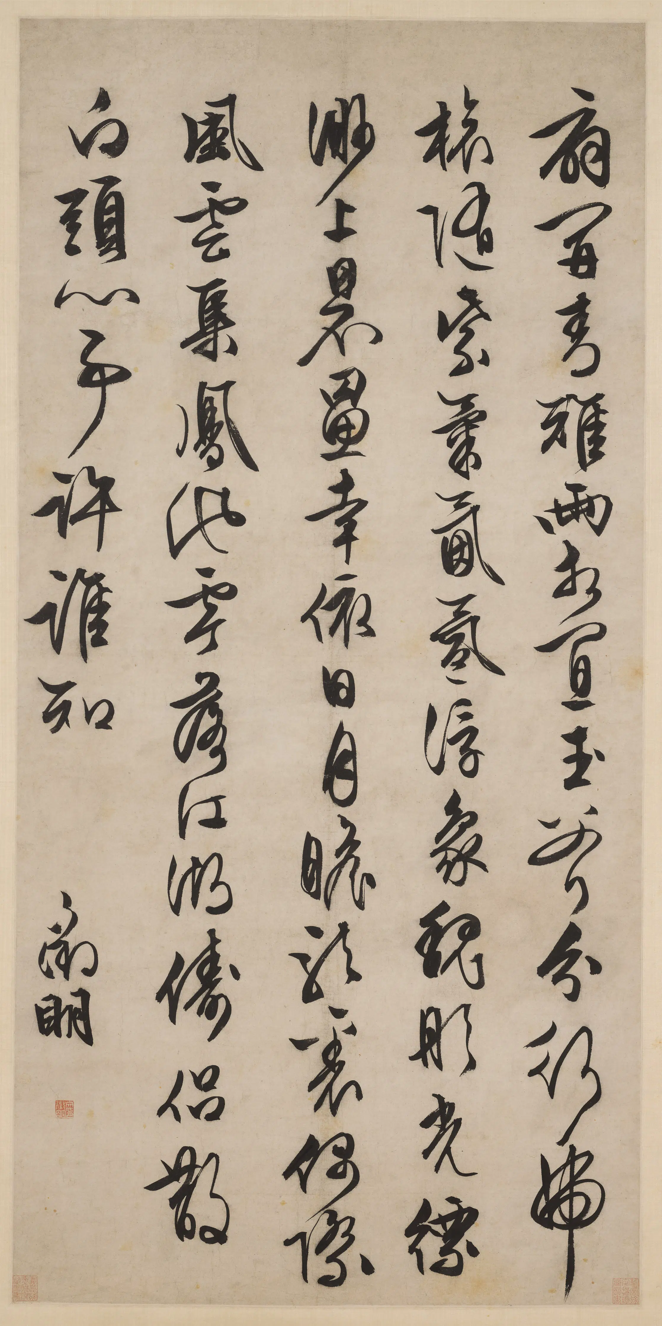 明朝【文徵明（文征明）】《行书诗轴-1》