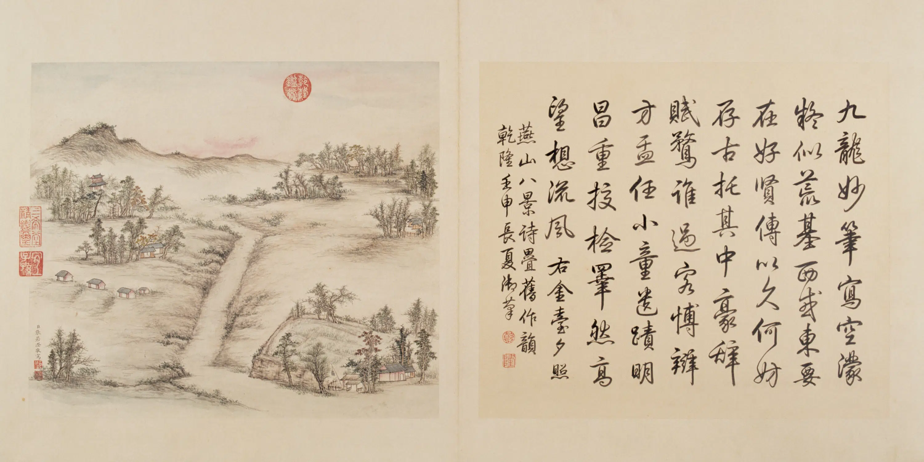 清代【张若澄】《燕山八景图册（8开）》 第7张