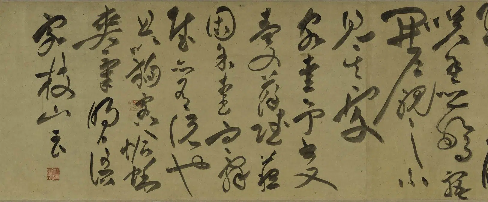 明朝【祝允明】《草书前后赤壁赋卷》