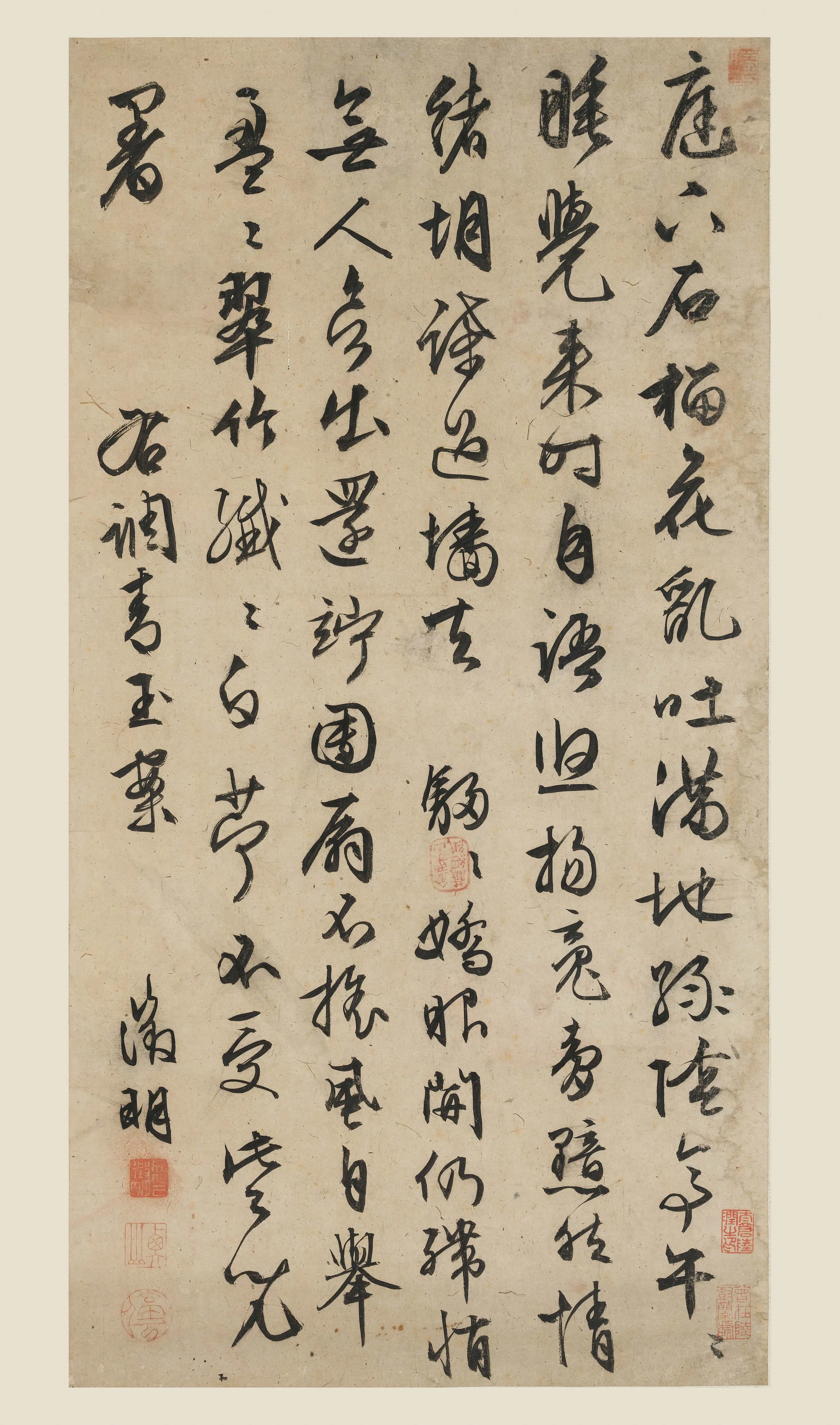 明朝【文徵明（文征明）】《行书青玉案词轴》
