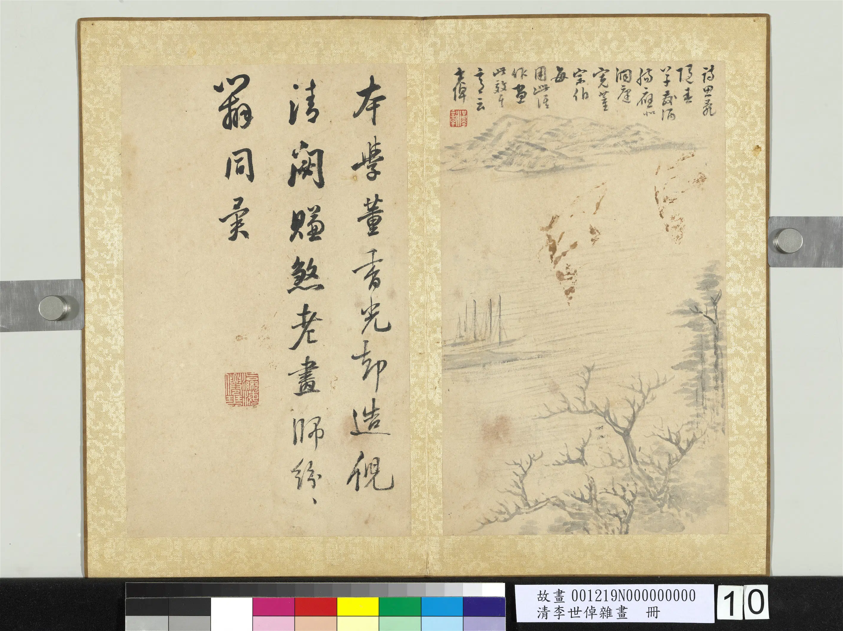 清代【李世倬】《杂画册-平湖樯影》 第1张