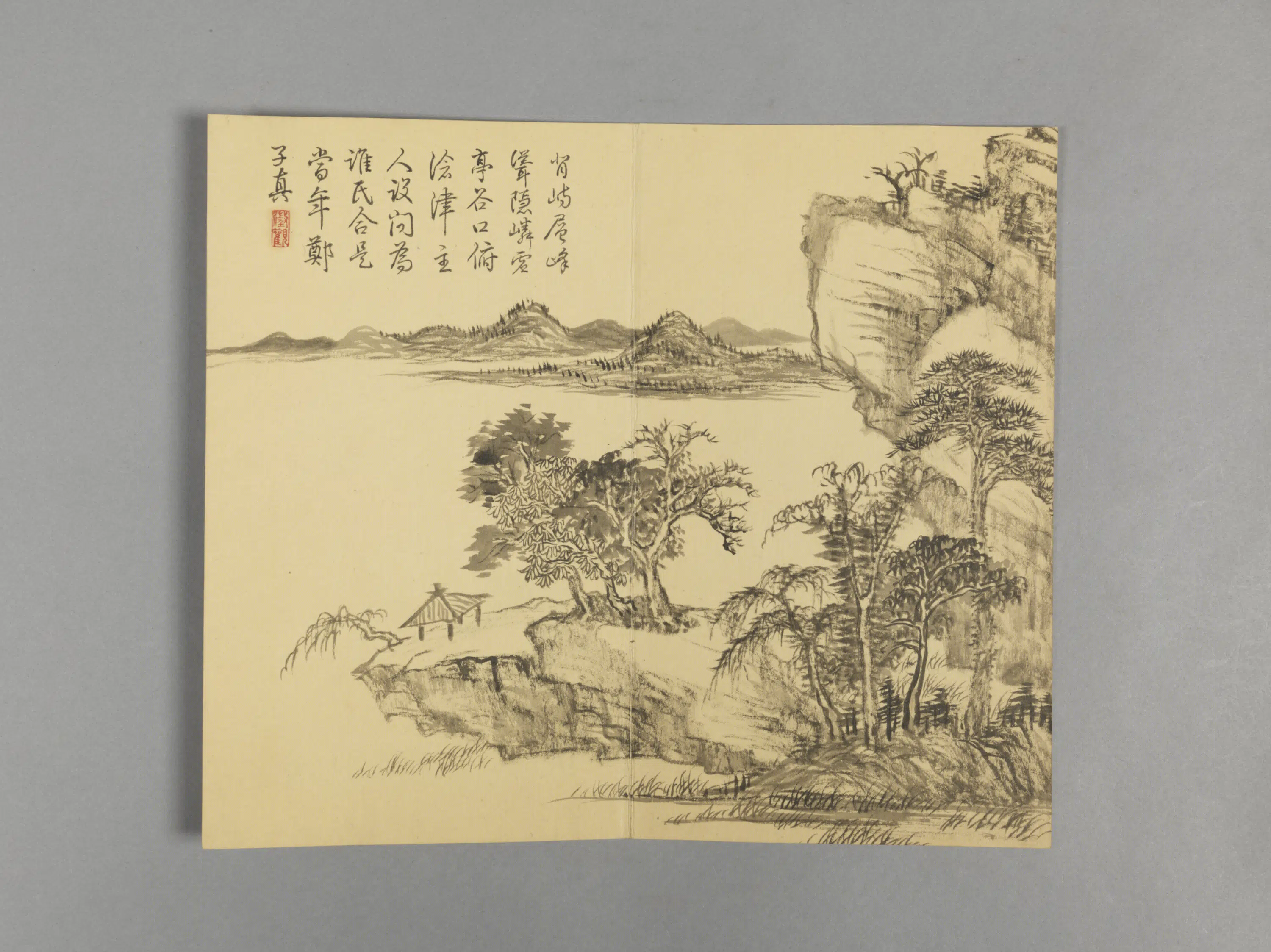 清代【钱维城】《山水小册（12开）》 第10张