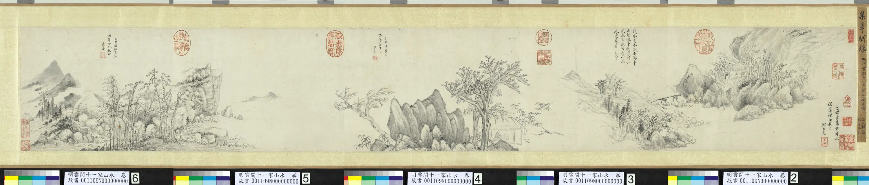明朝【陈廉】《山水画-明云间十一家山水卷》 第1张