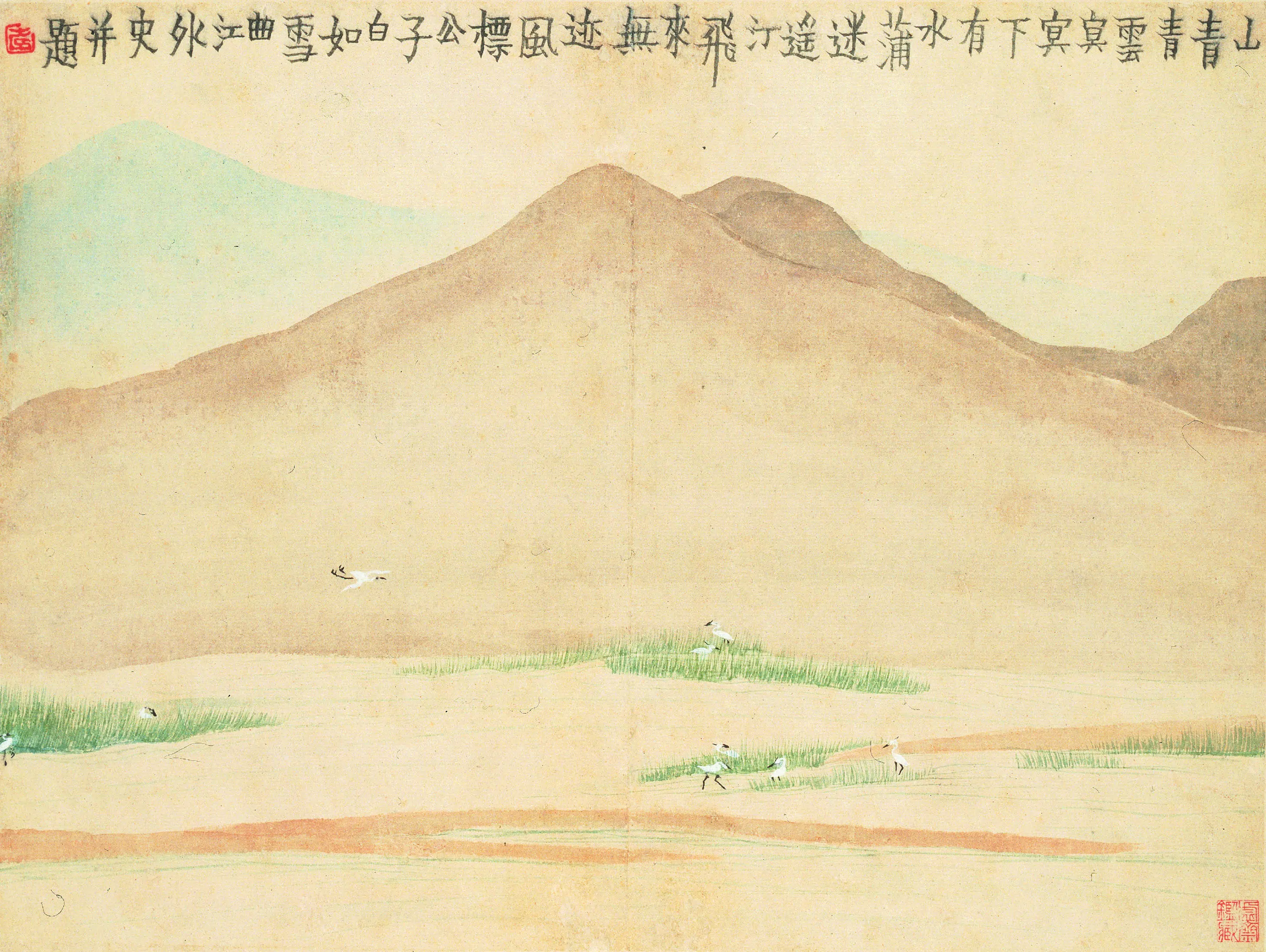 清代【金农】《山水人物图册》 第4张