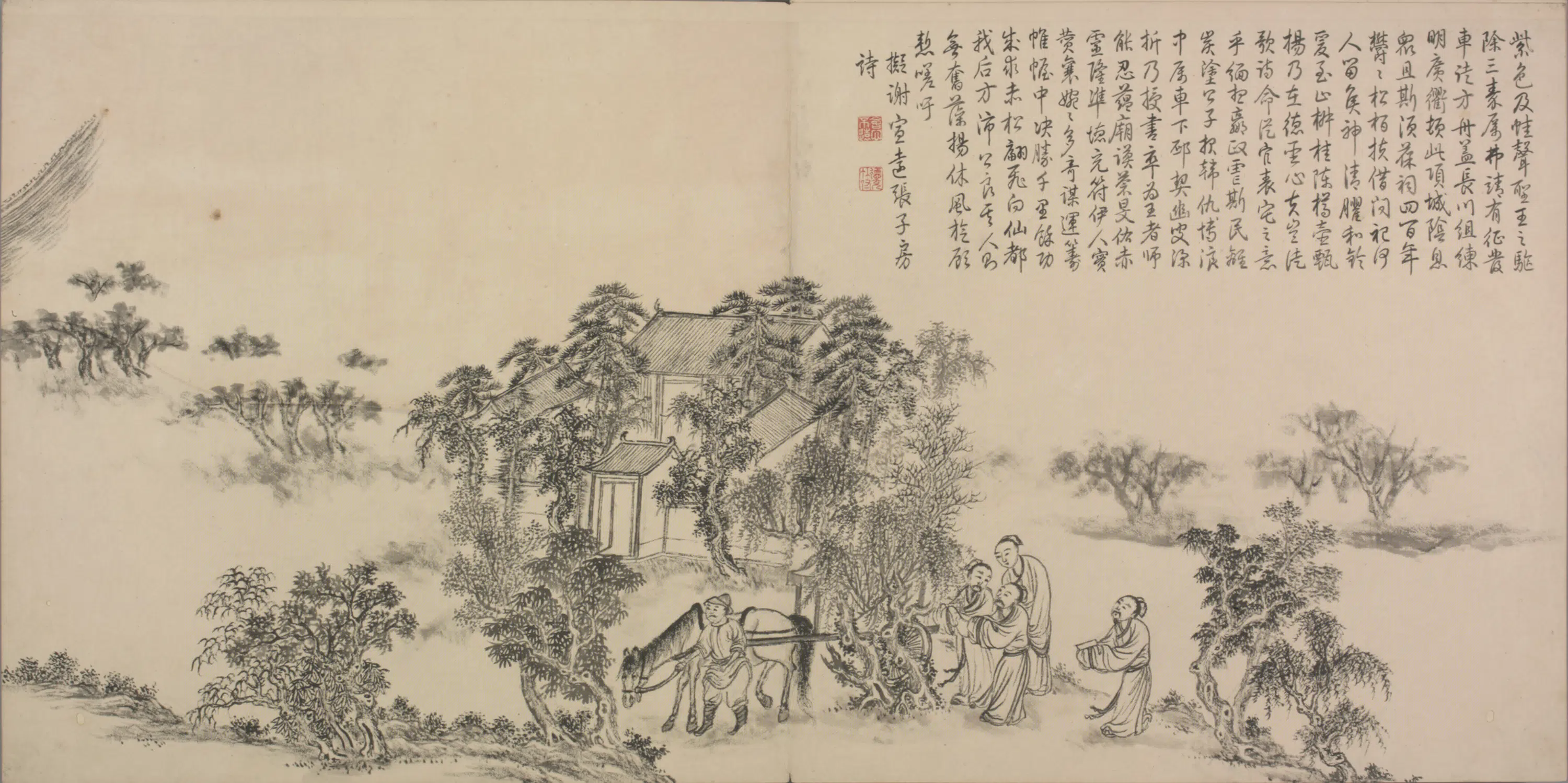 清代【董邦达】《画弘历和江文通诗意图册(30开)》 第13张 清代【董邦达】《画弘历和江文通诗意图册(30开)》 第13张