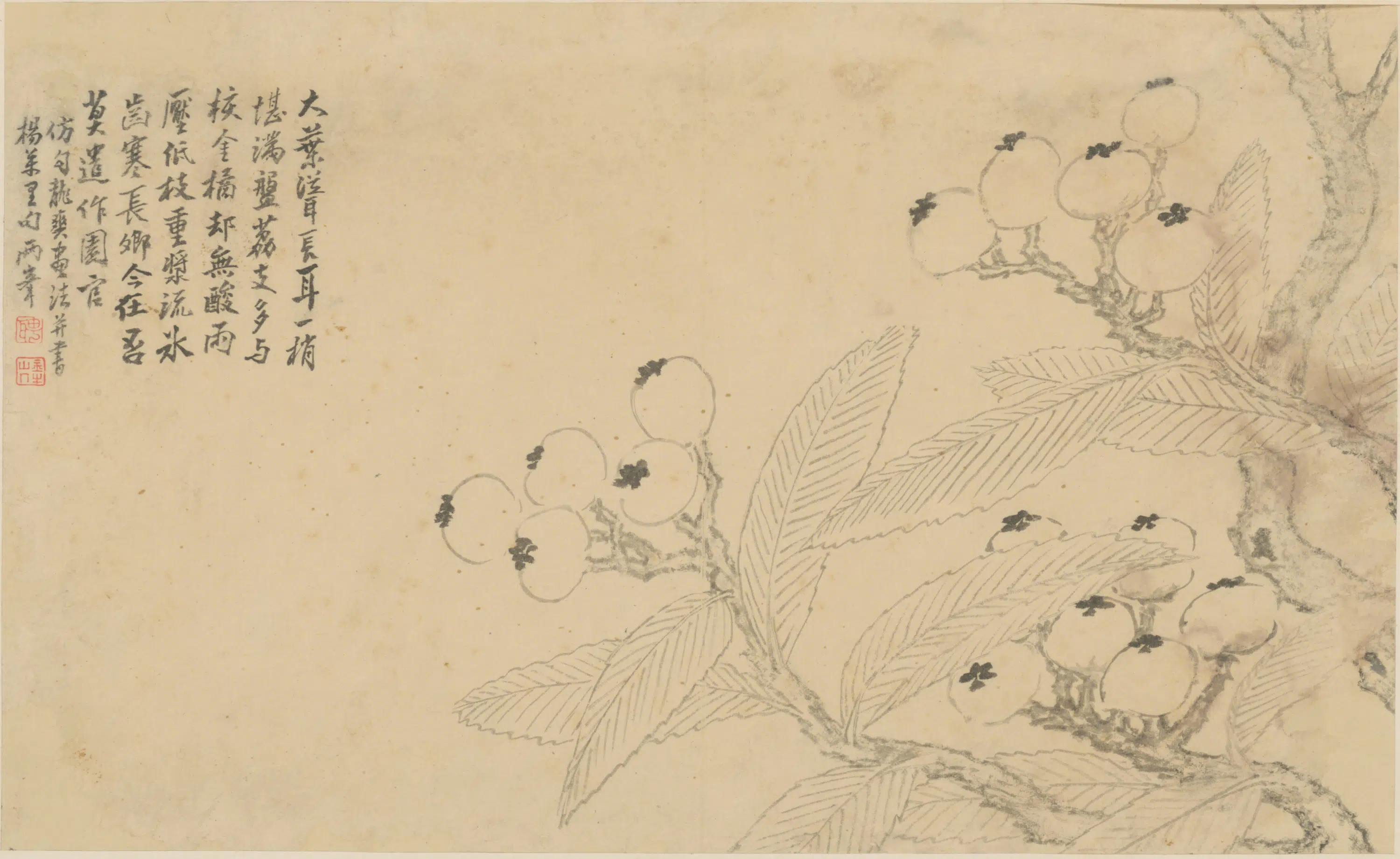 清代【罗聘】《杂画册(10开)》 第7张 清代【罗聘】《杂画册(10开)》 第7张