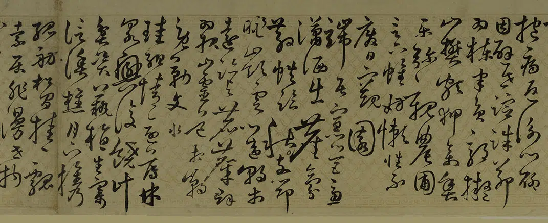 明朝【莫如忠】《行书自书诗卷》 第4张
