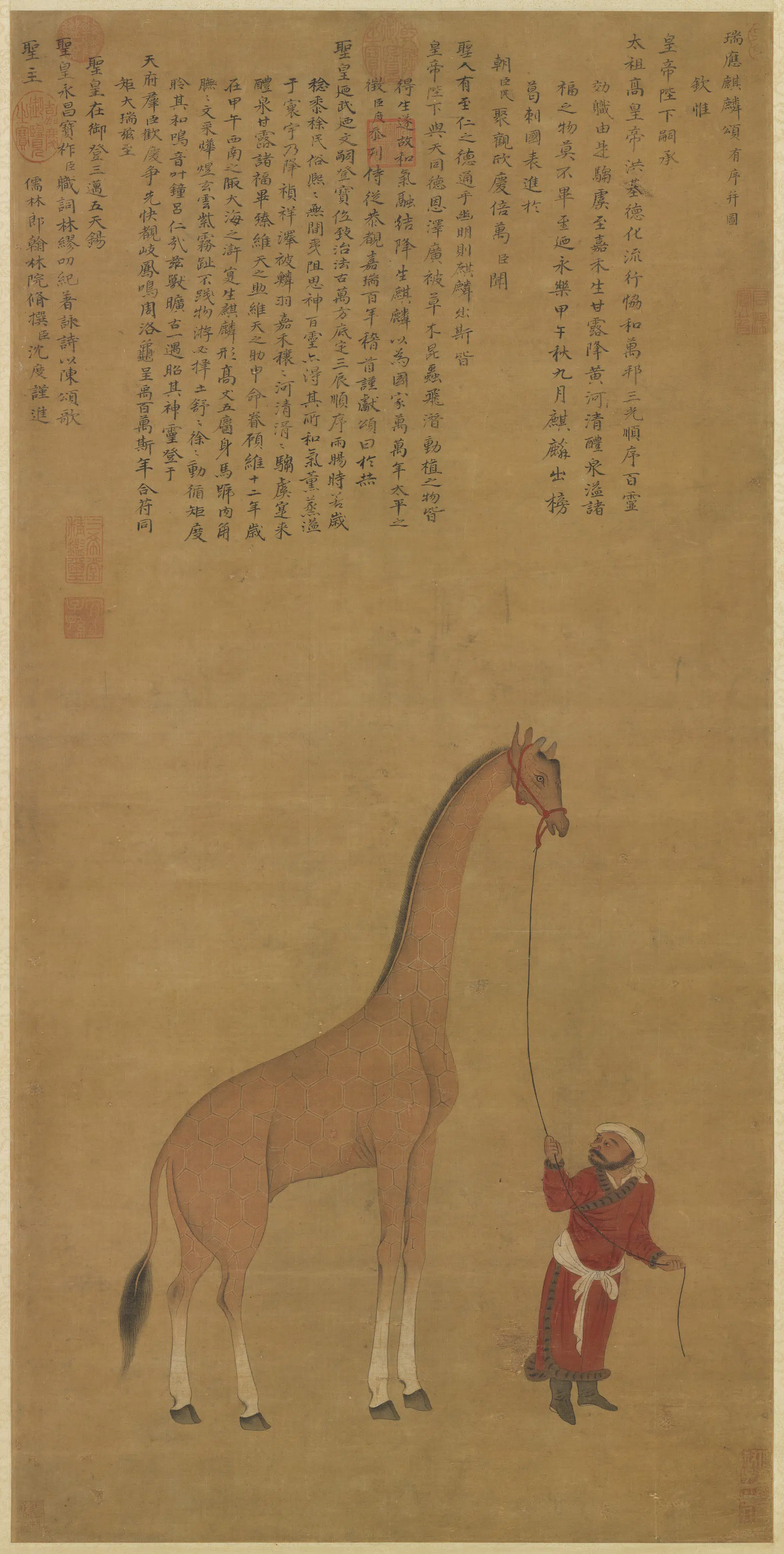 明朝《明人画麒麟沈度颂图轴》