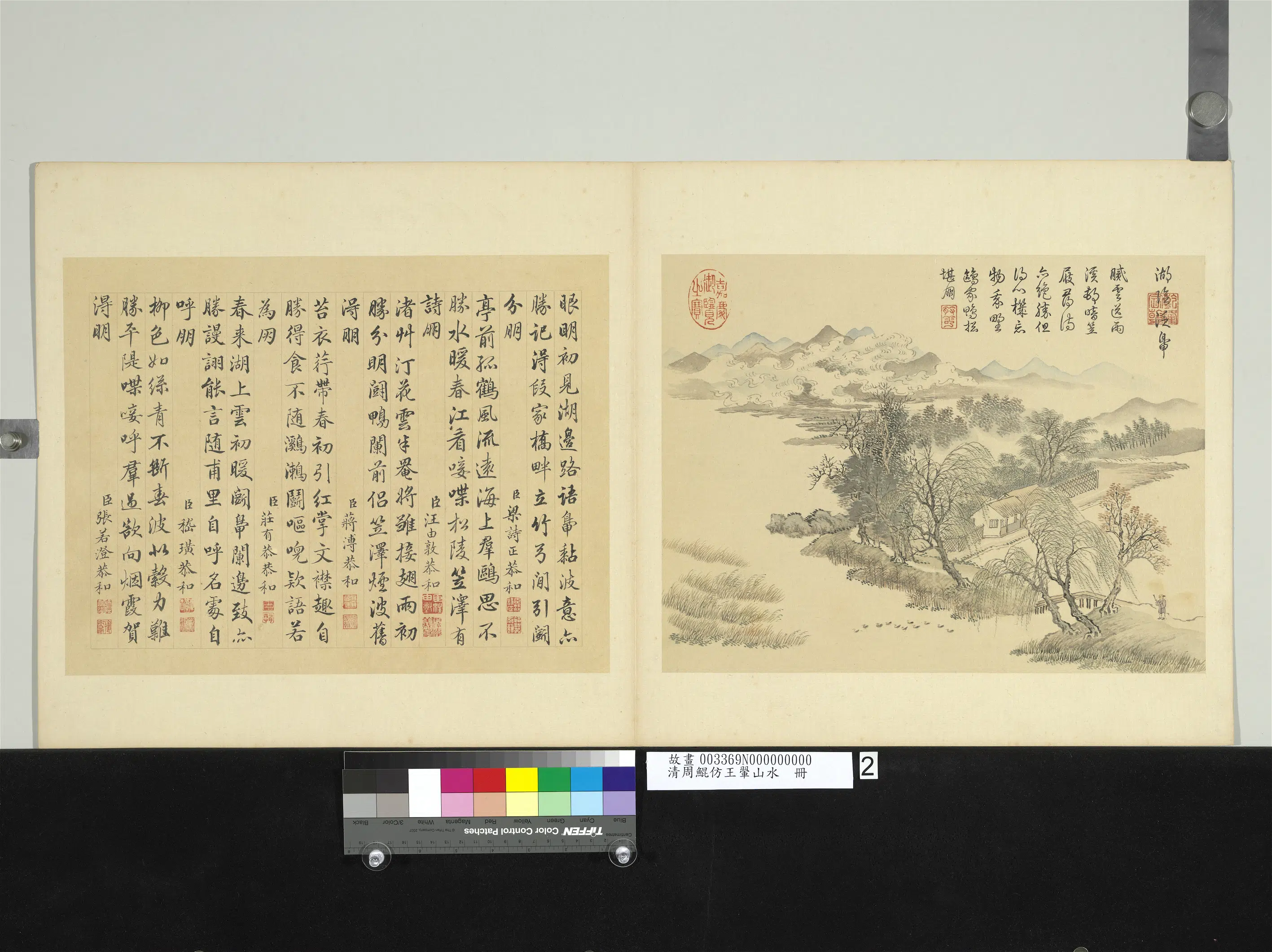 清代【周鲲】《仿王翚山水册-湖阴泛鸭》