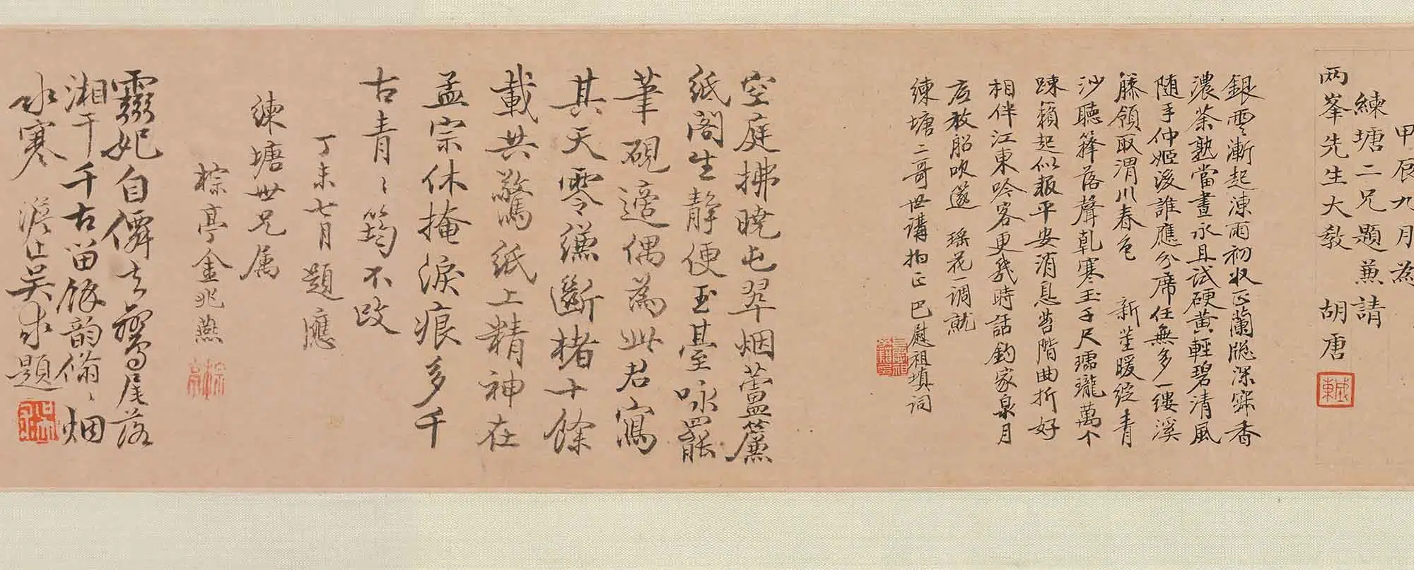 清代【方婉仪】《墨竹图卷》 第12张
