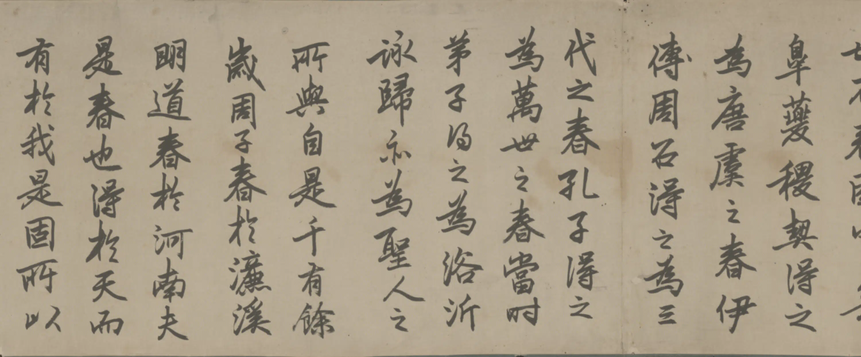 清代【赵御众】《行书罗一峰常春堂记卷》 第2张 清代【赵御众】《行书罗一峰常春堂记卷》 第2张