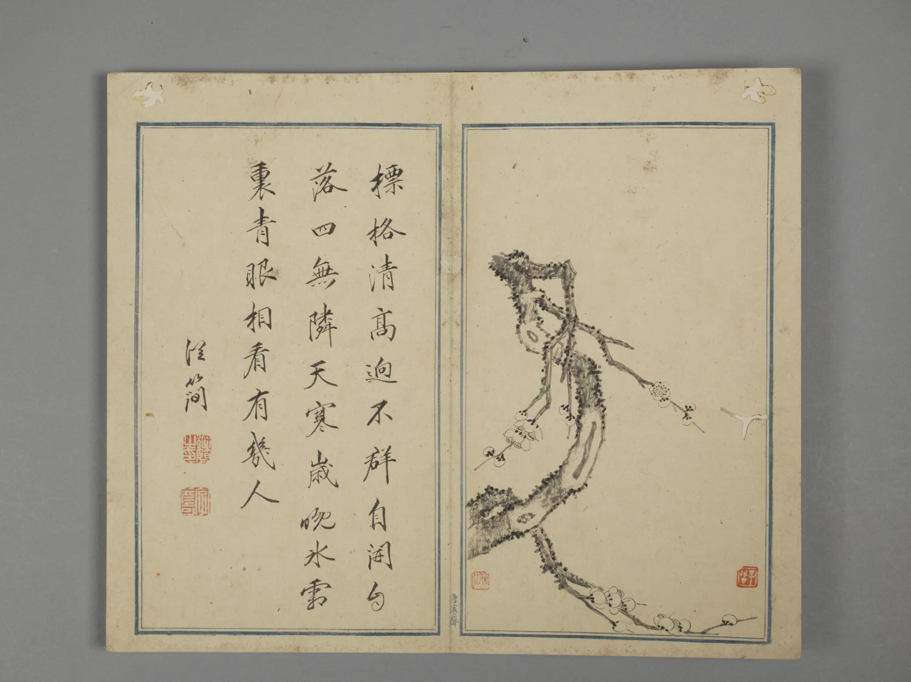 明朝【文从简】《邵弥梅花诗合璧册(12开)》 第9张 明朝【文从简】《邵弥梅花诗合璧册(12开)》 第9张