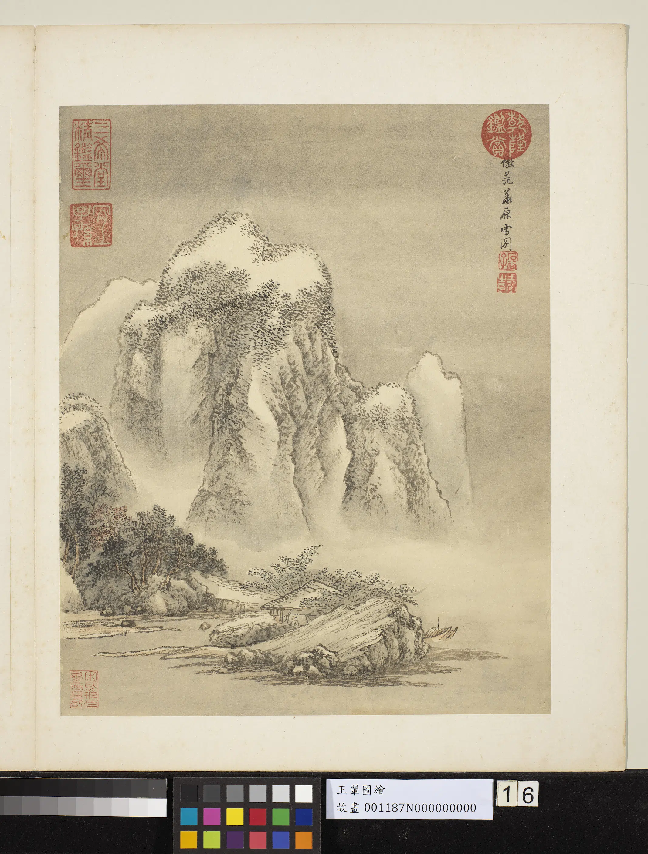 清代【王翚】《图绘册-仿范宽雪图》