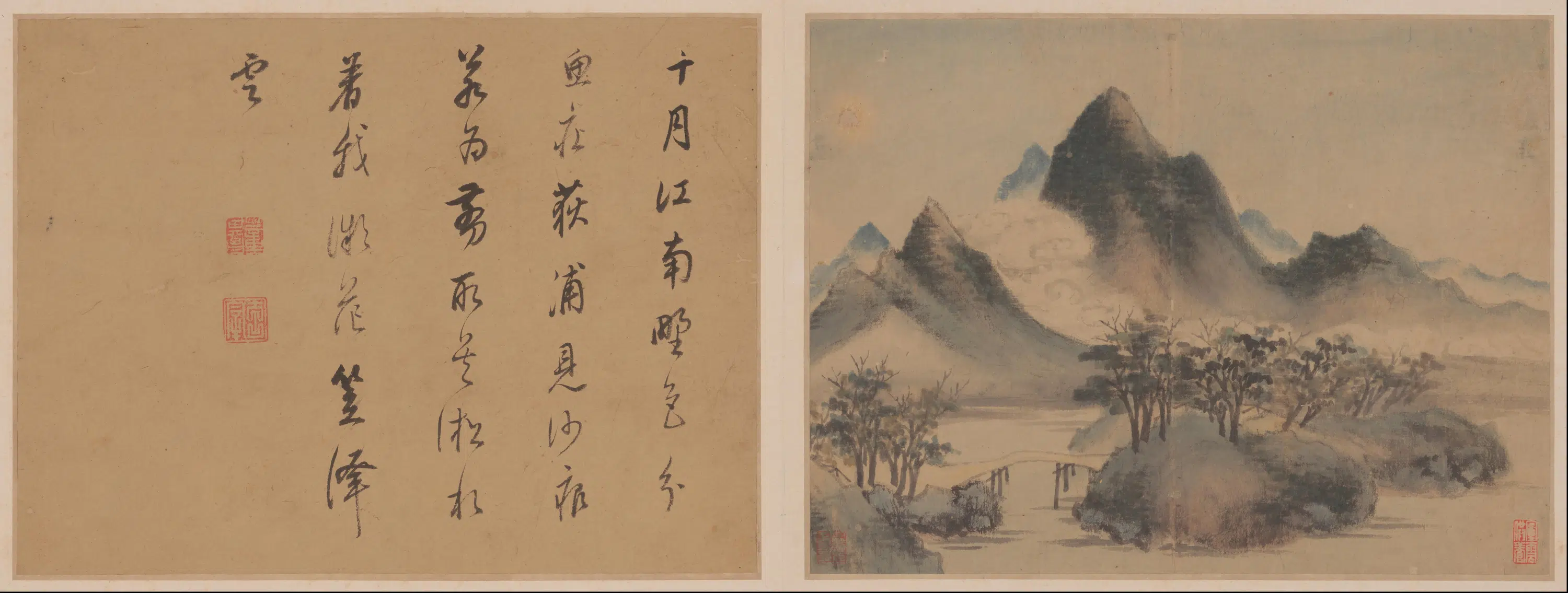 元朝【曹知白】《山水册-8开》 第3张