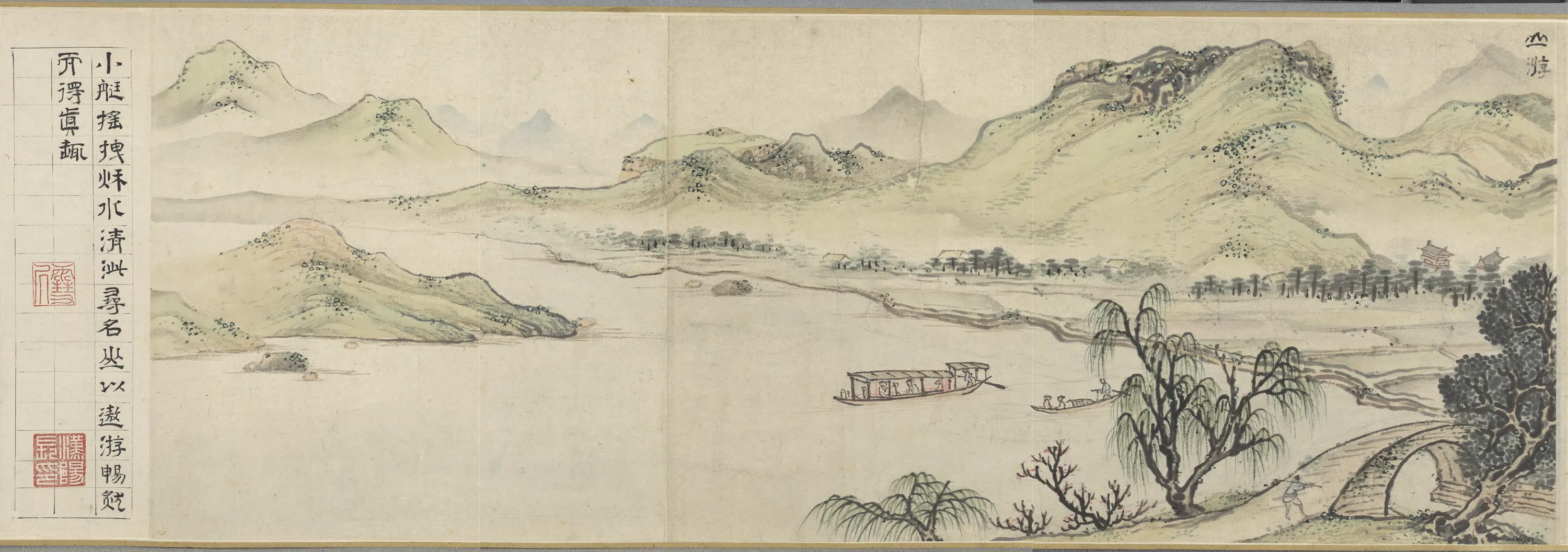 明朝【孙克弘】《销闲课图卷-山游》