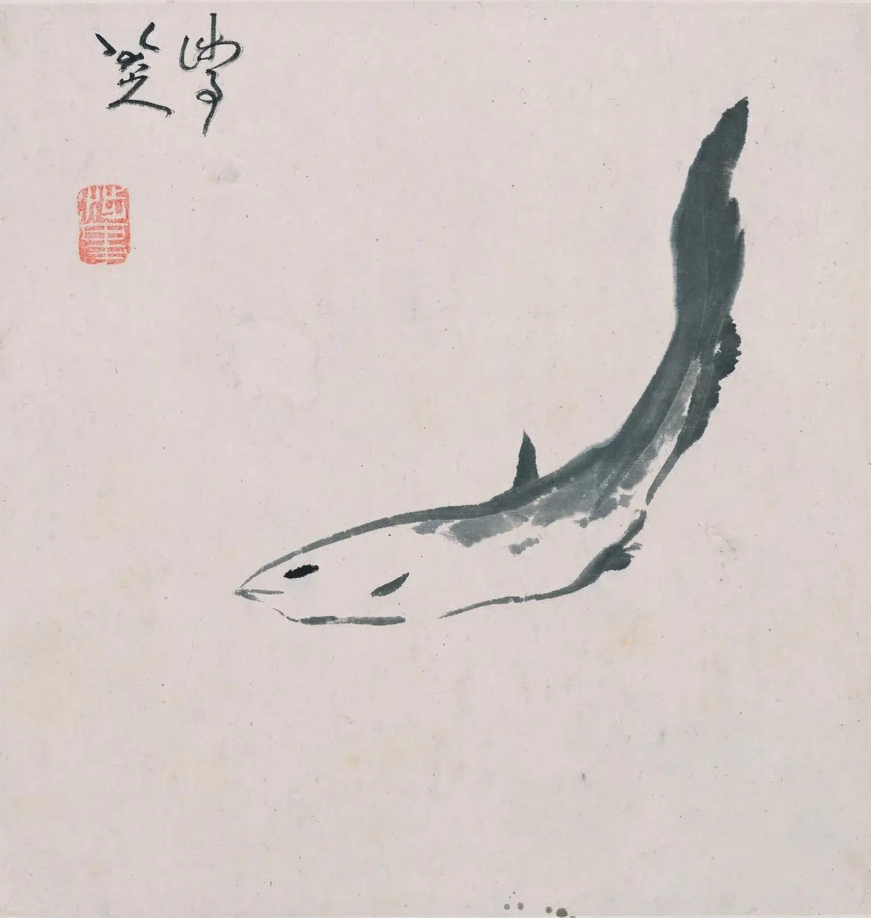 清代【朱耷】《书画册》 第13张