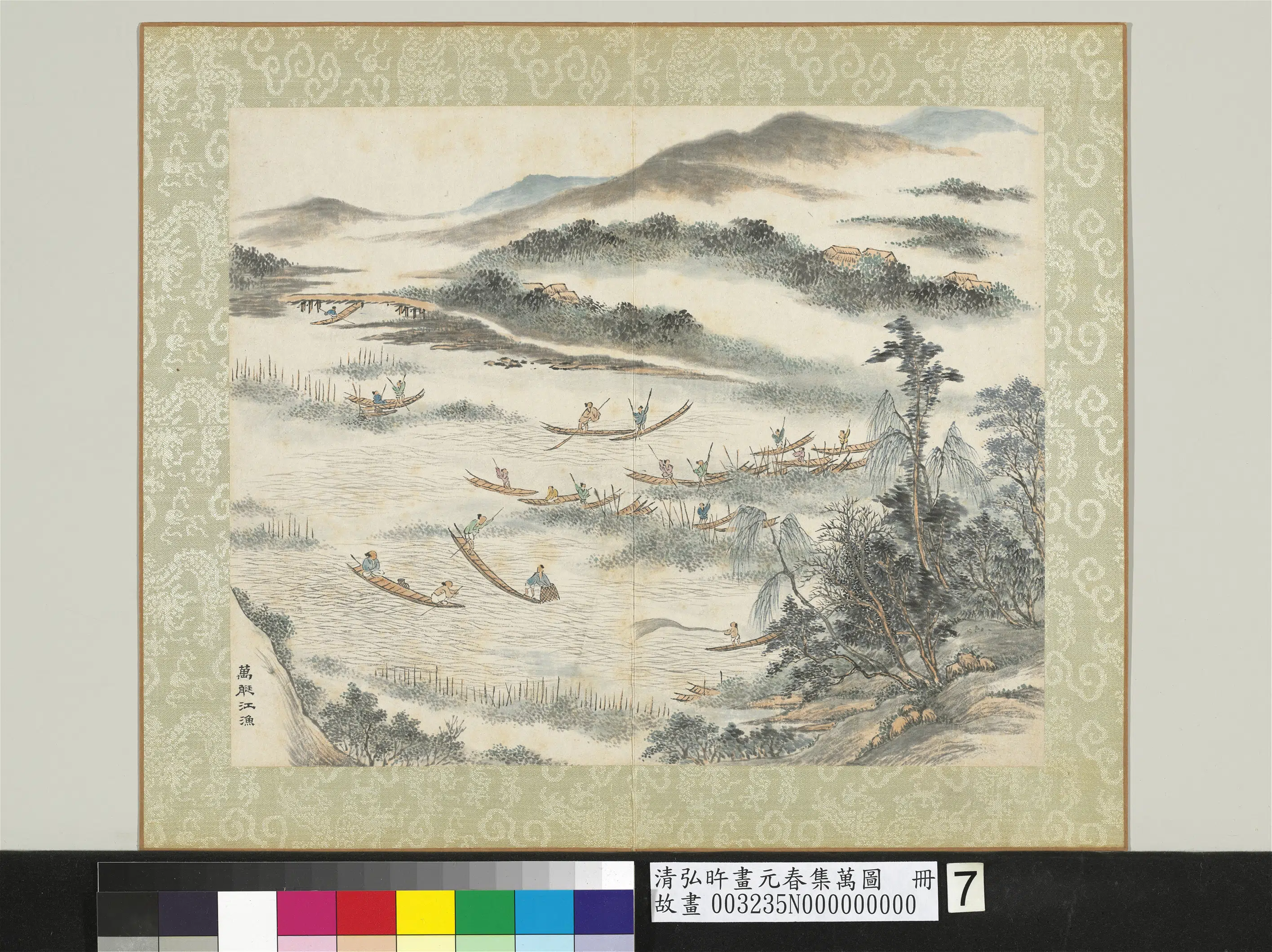清代【爱新觉罗弘旿】《画元春集万图册-万艇江渔》