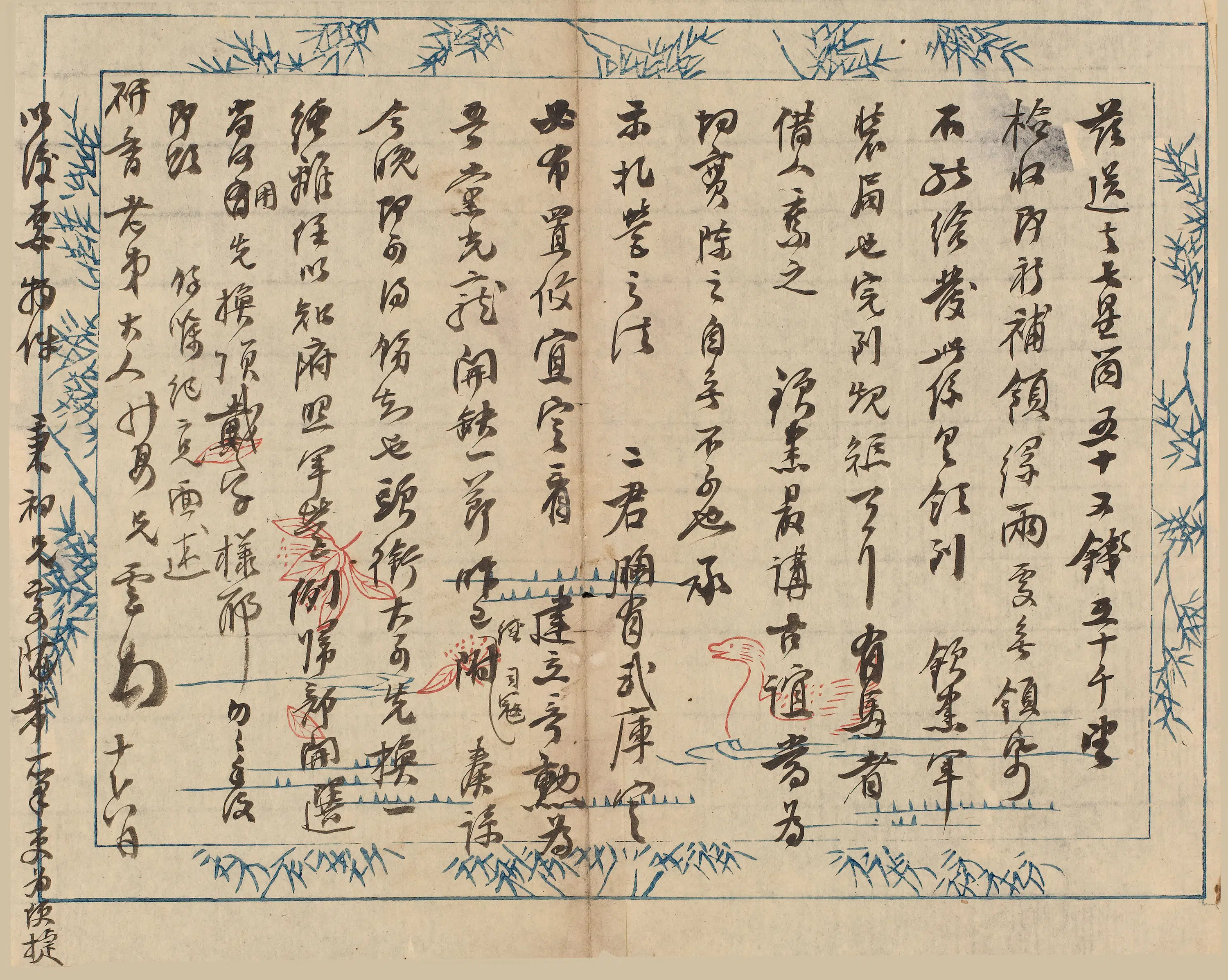 清代【刘墉】《等信札散页册》