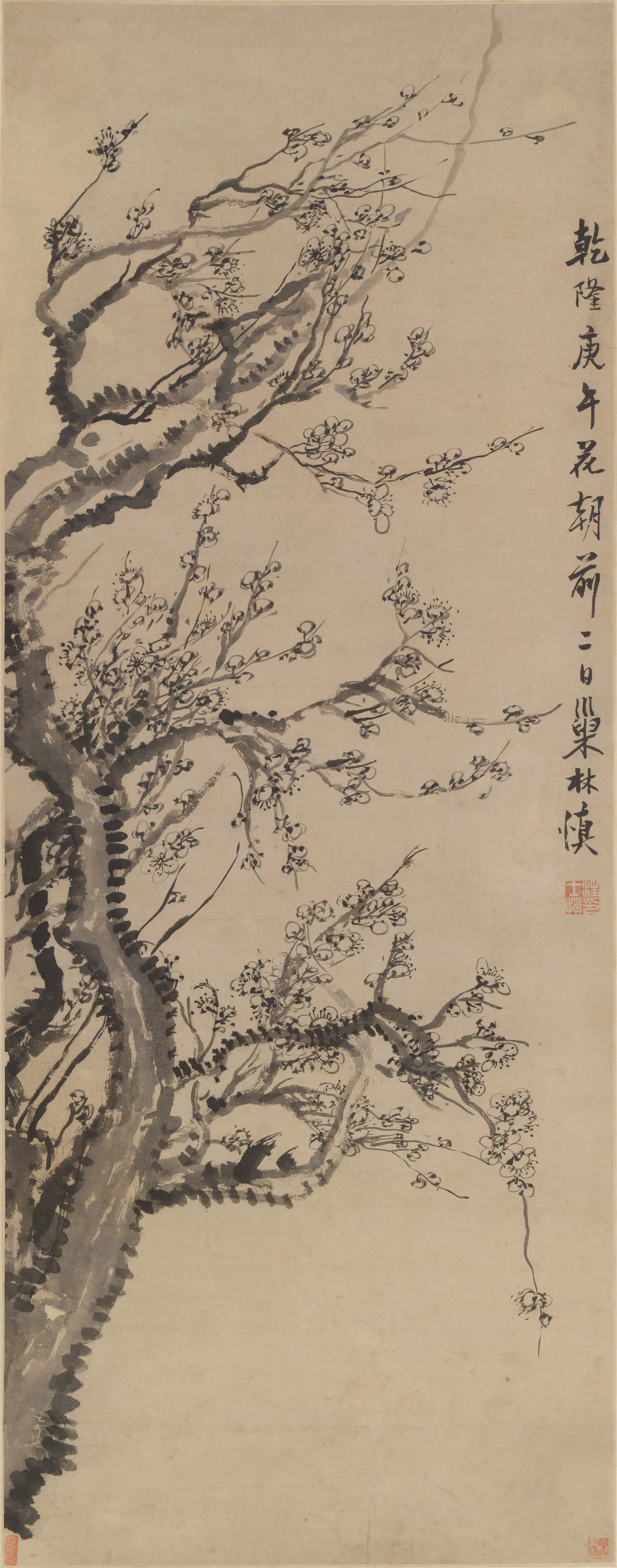 清代【汪士慎】《梅花图轴-4》