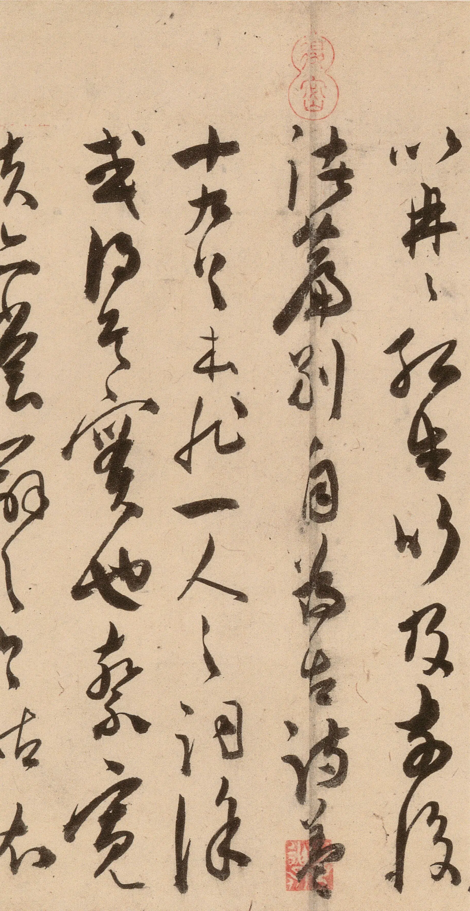 明朝【陈淳(道复)】《古诗十九首》 第45张 明朝【陈淳(道复)】《古诗十九首》 第45张
