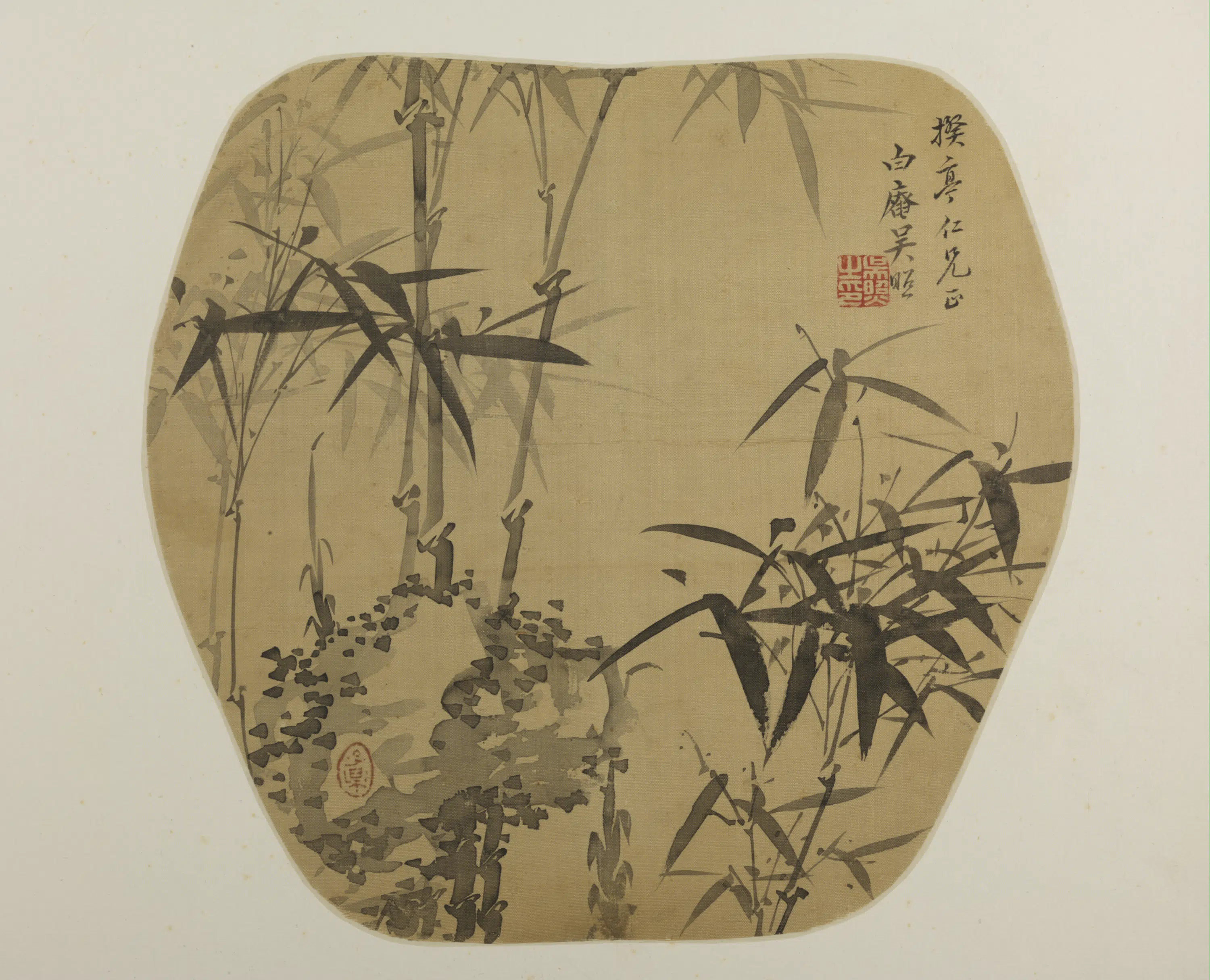 清代【吴照】《竹石纨扇页》 第1张
