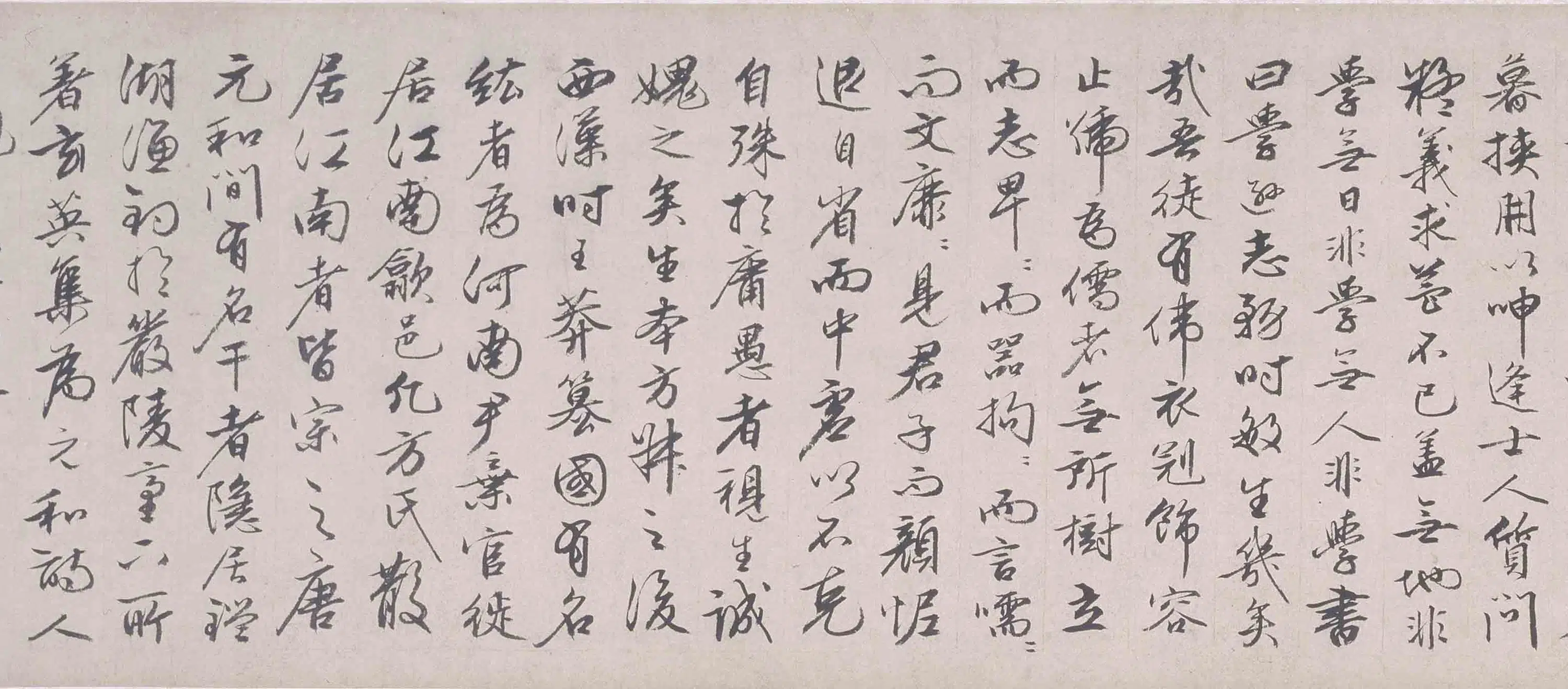 明朝【党以平】《张鼎文清溪图书画合卷》 第10张 明朝【党以平】《张鼎文清溪图书画合卷》 第10张