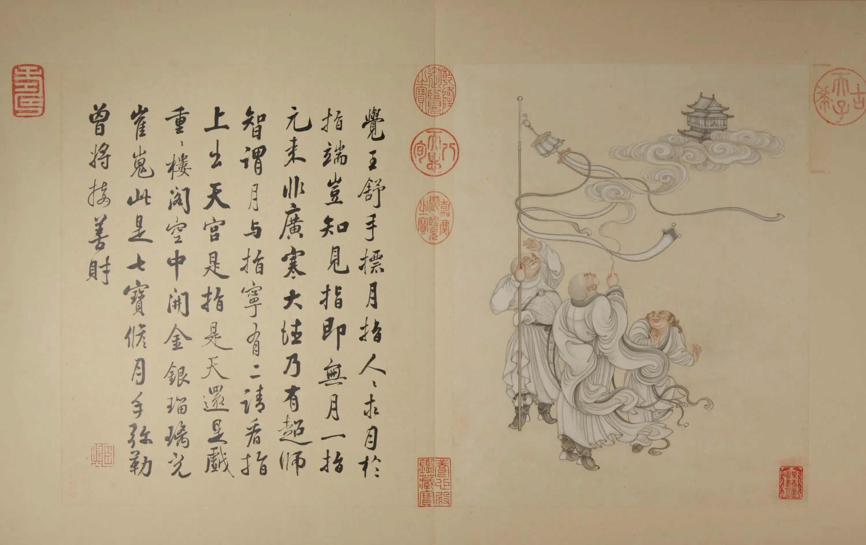 清代【冷枚】《画罗汉图册（20开）》 第10张
