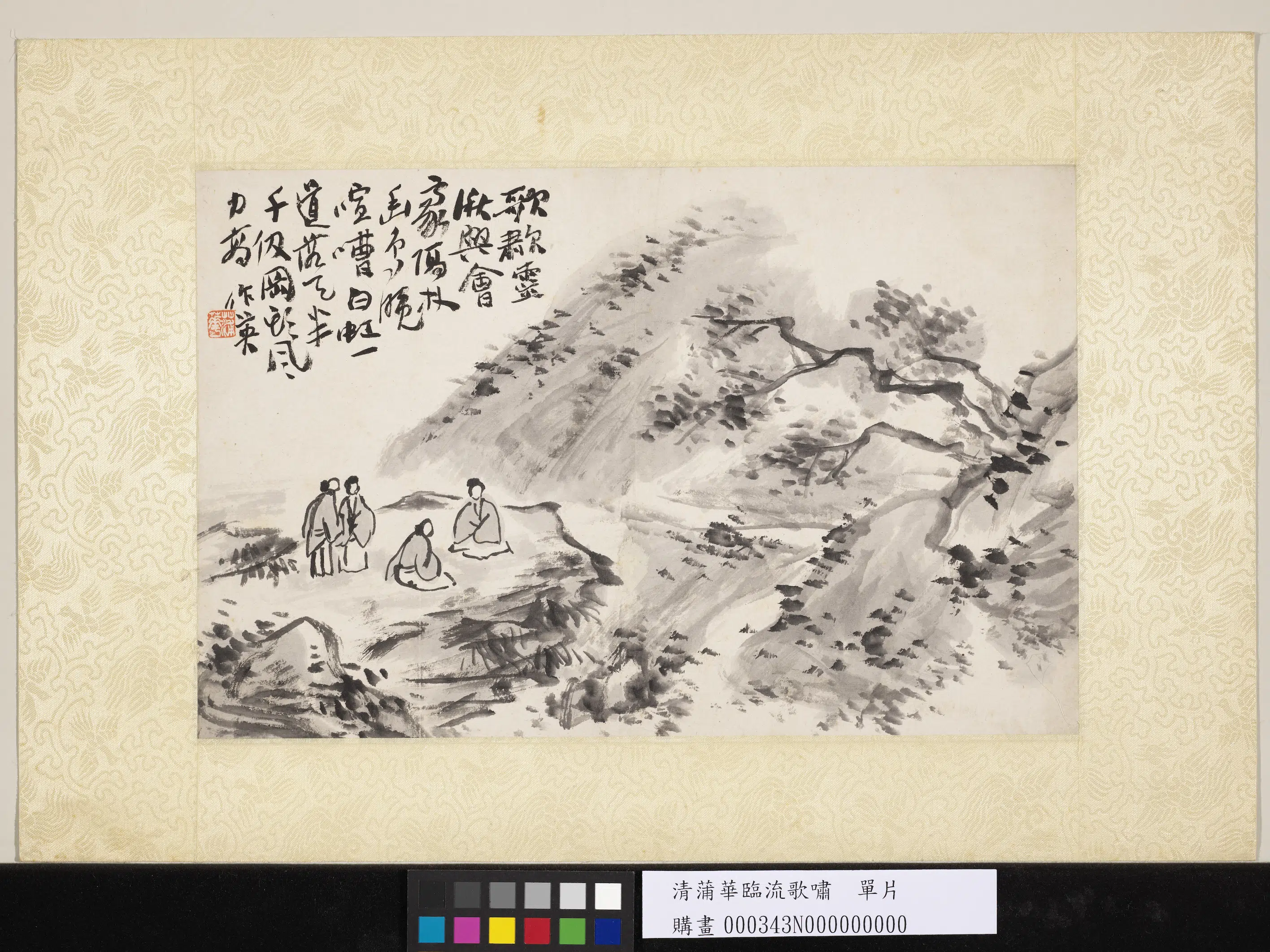 清代【蒲华】《临流歌啸单片图》