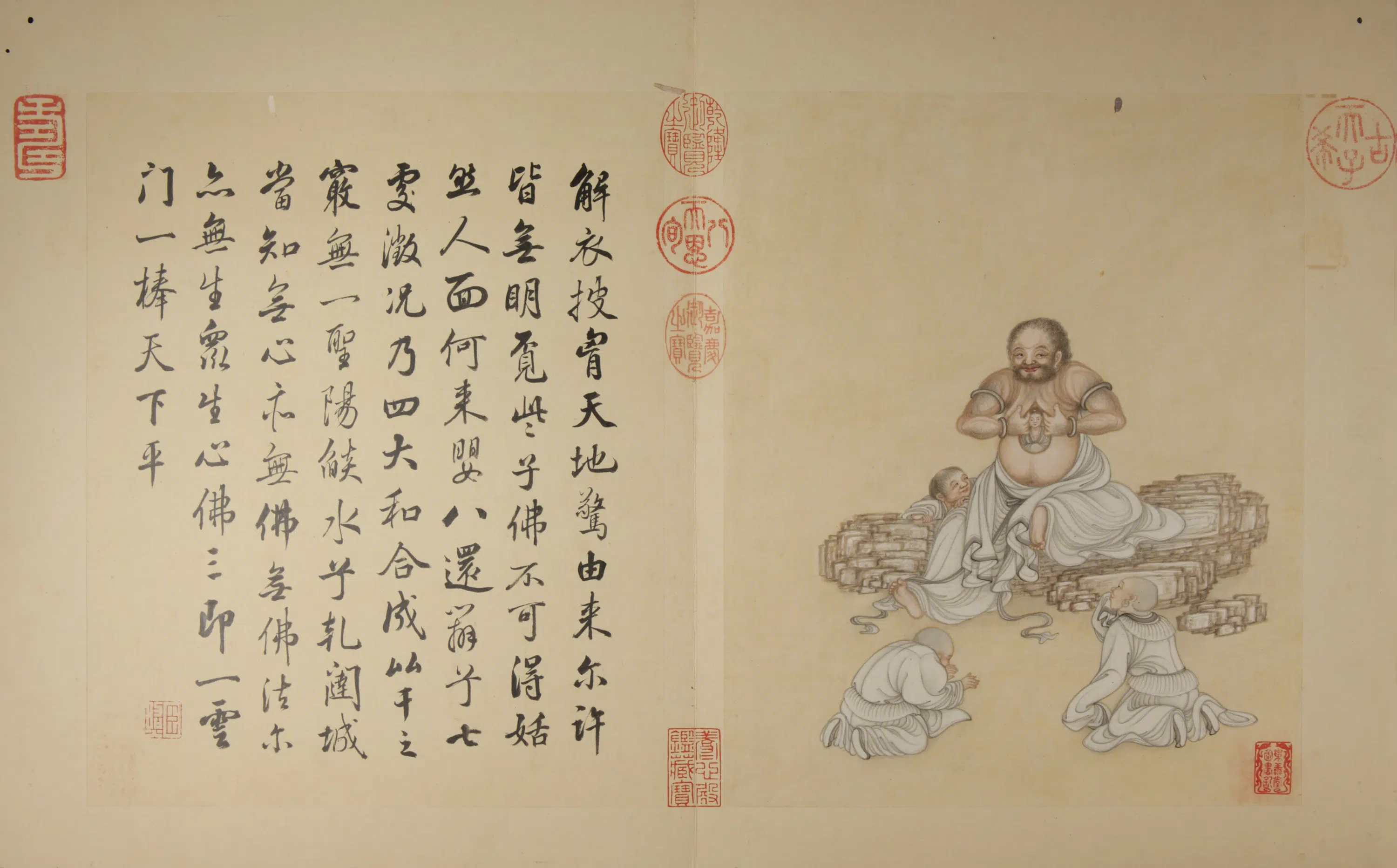 清代【冷枚】《画罗汉图册（20开）》 第9张