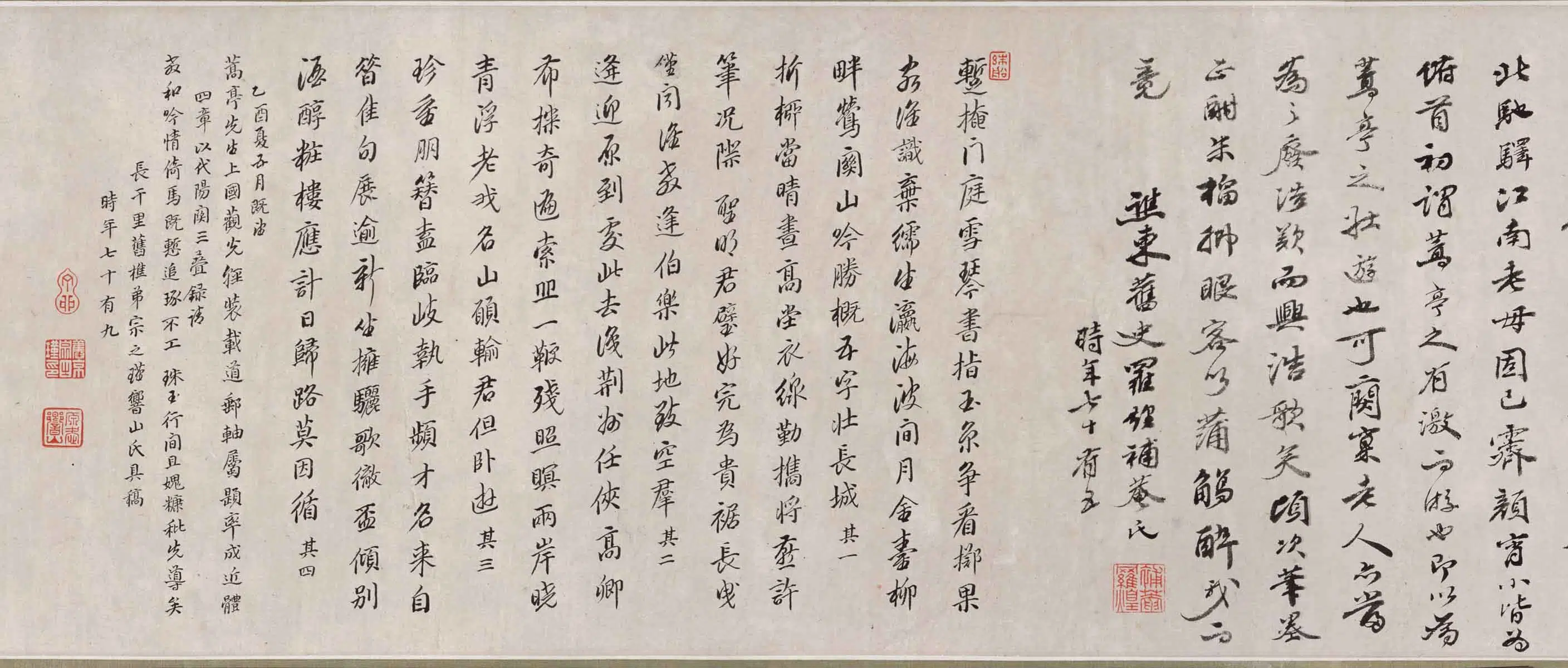 清代【石涛】《平山折柳图卷》 第4张 清代【石涛】《平山折柳图卷》 第4张